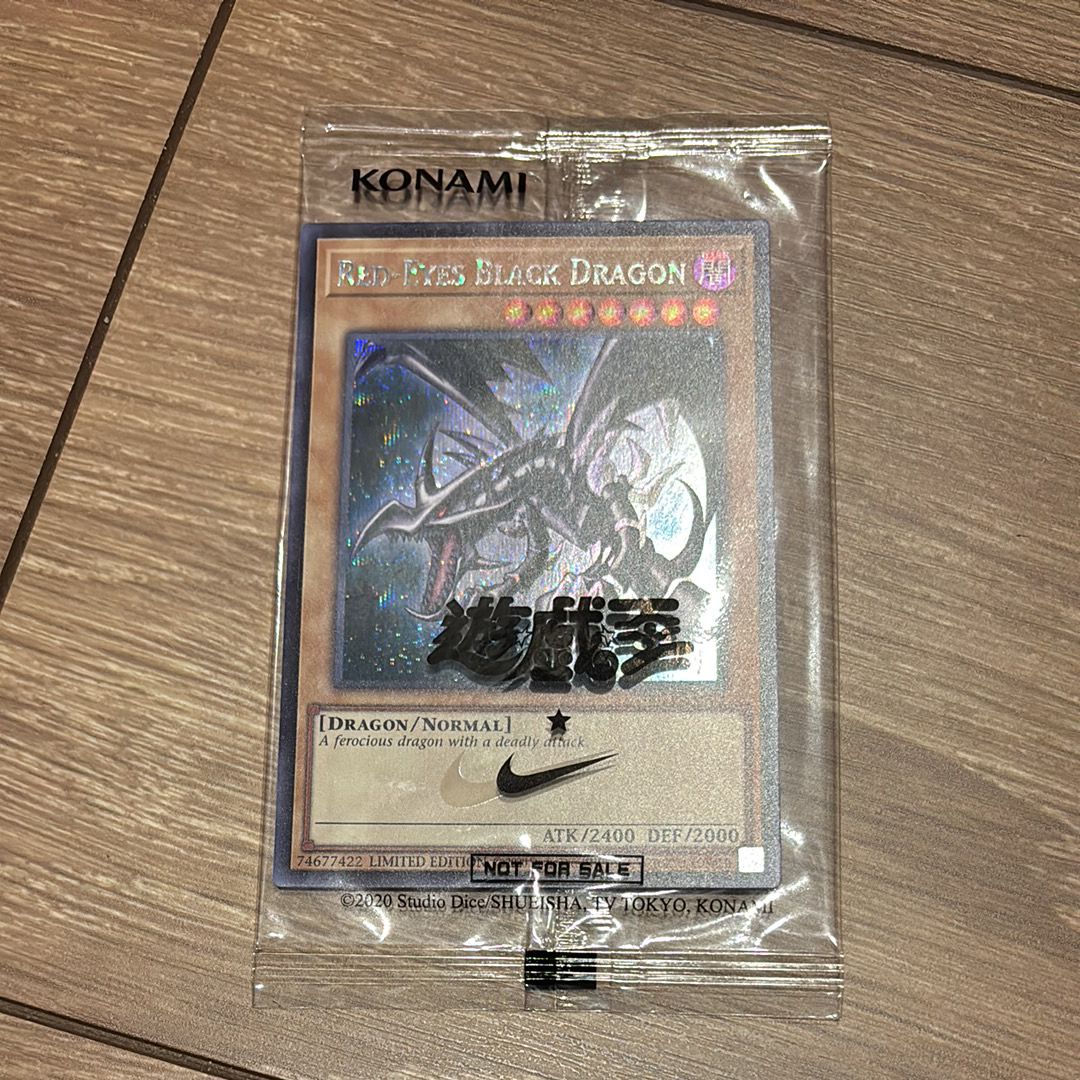 真紅眼の黒竜 SE [NKC1-EN002](遊戯王 x ナイキ エアーマックス 95 QS エアーマッスル House of Duel - 童実野町決闘遊戯館 限定プロモ) 