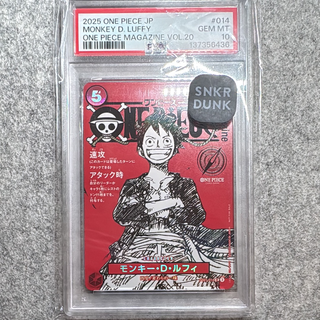 モンキー・D・ルフィ SR [ST21-014](プロモーションカード「ワンピースマガジン 特集 週刊少年ジャンプとワンピース 020」)