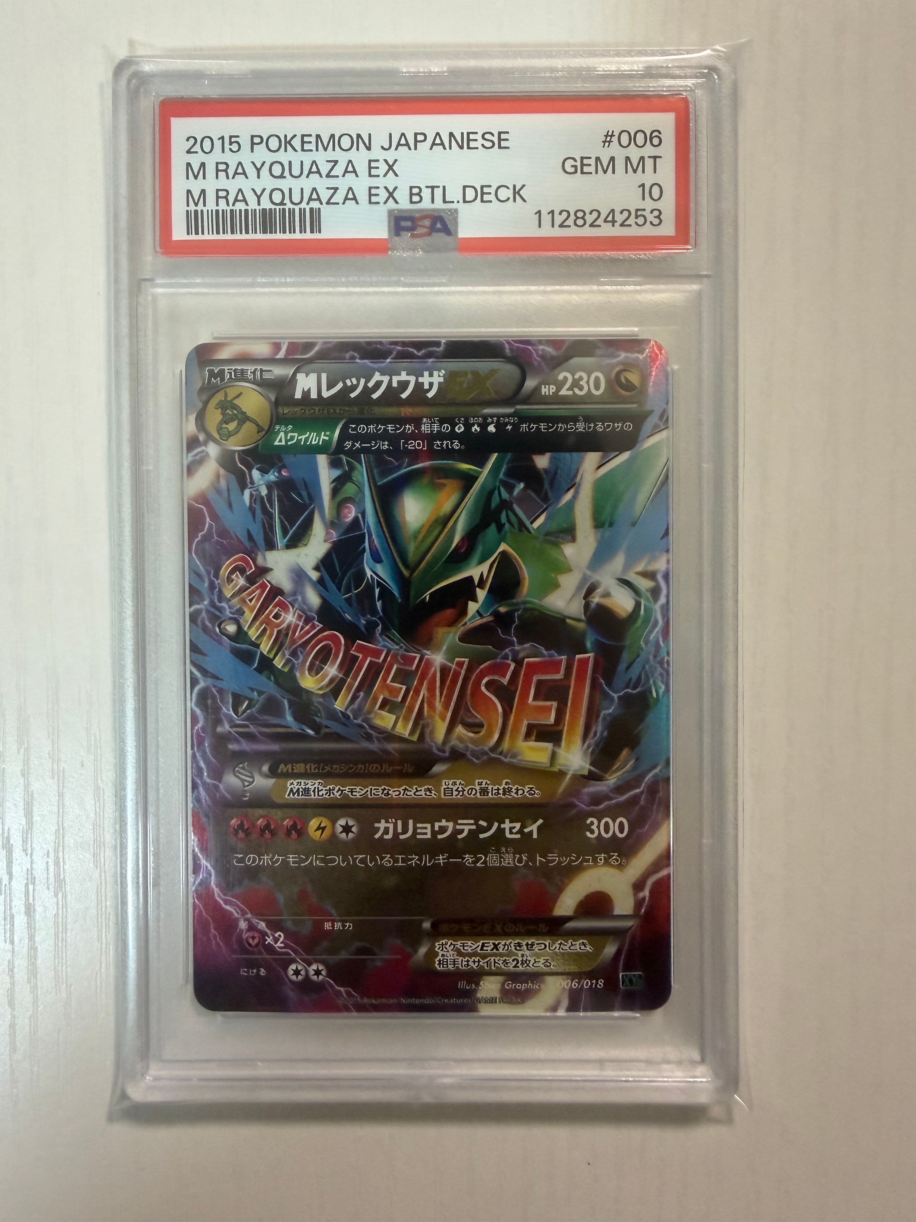 リザードンV SR[S9 102/100](拡張パック「スターバース」)の新品/中古