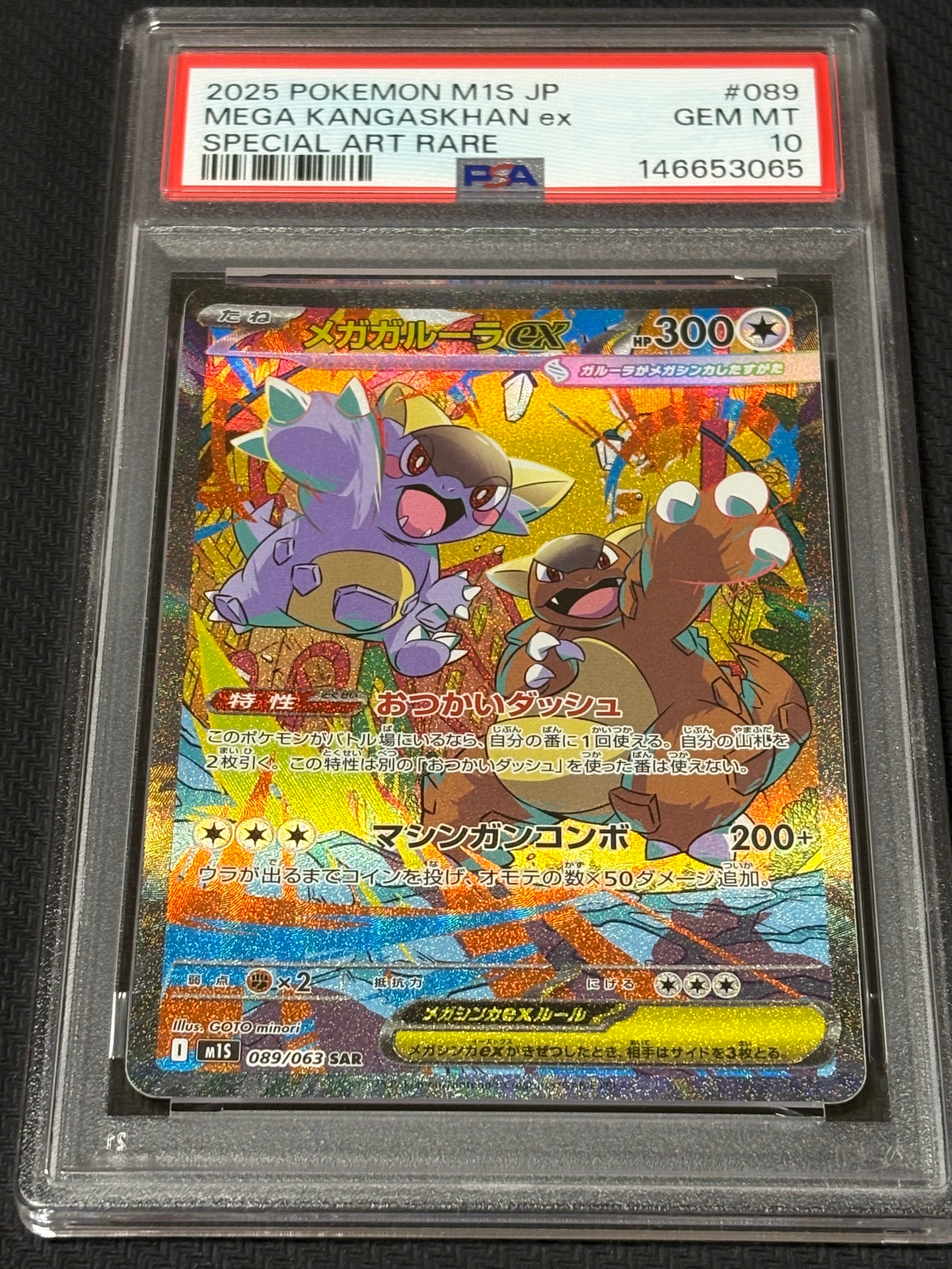 ギラティナV SR[S11 110/100](拡張パック「ロストアビス」)の新品/中古
