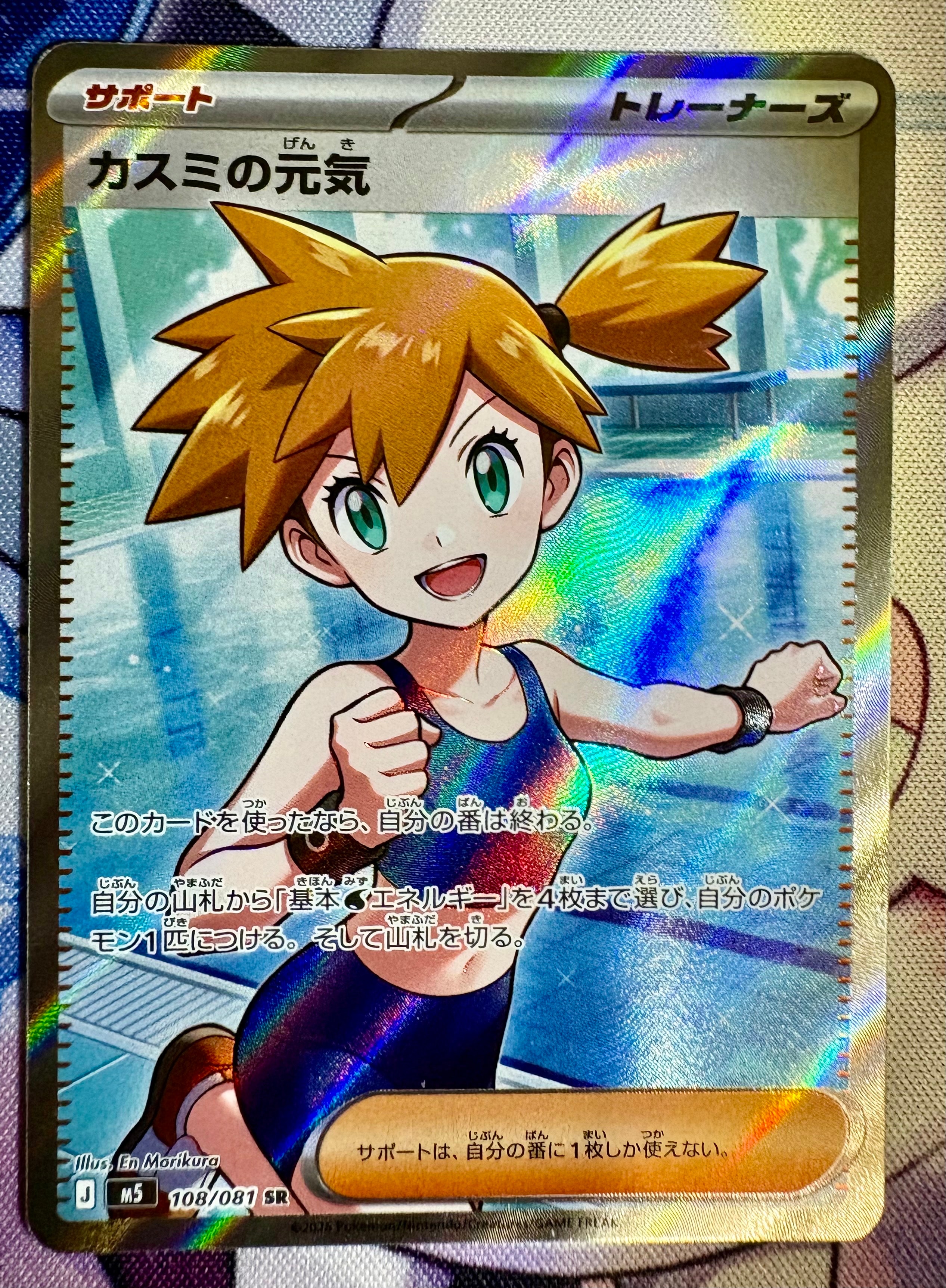 セレビィ :1ED [CP5 002/036](コンセプトパック 「幻・伝説ドリーム