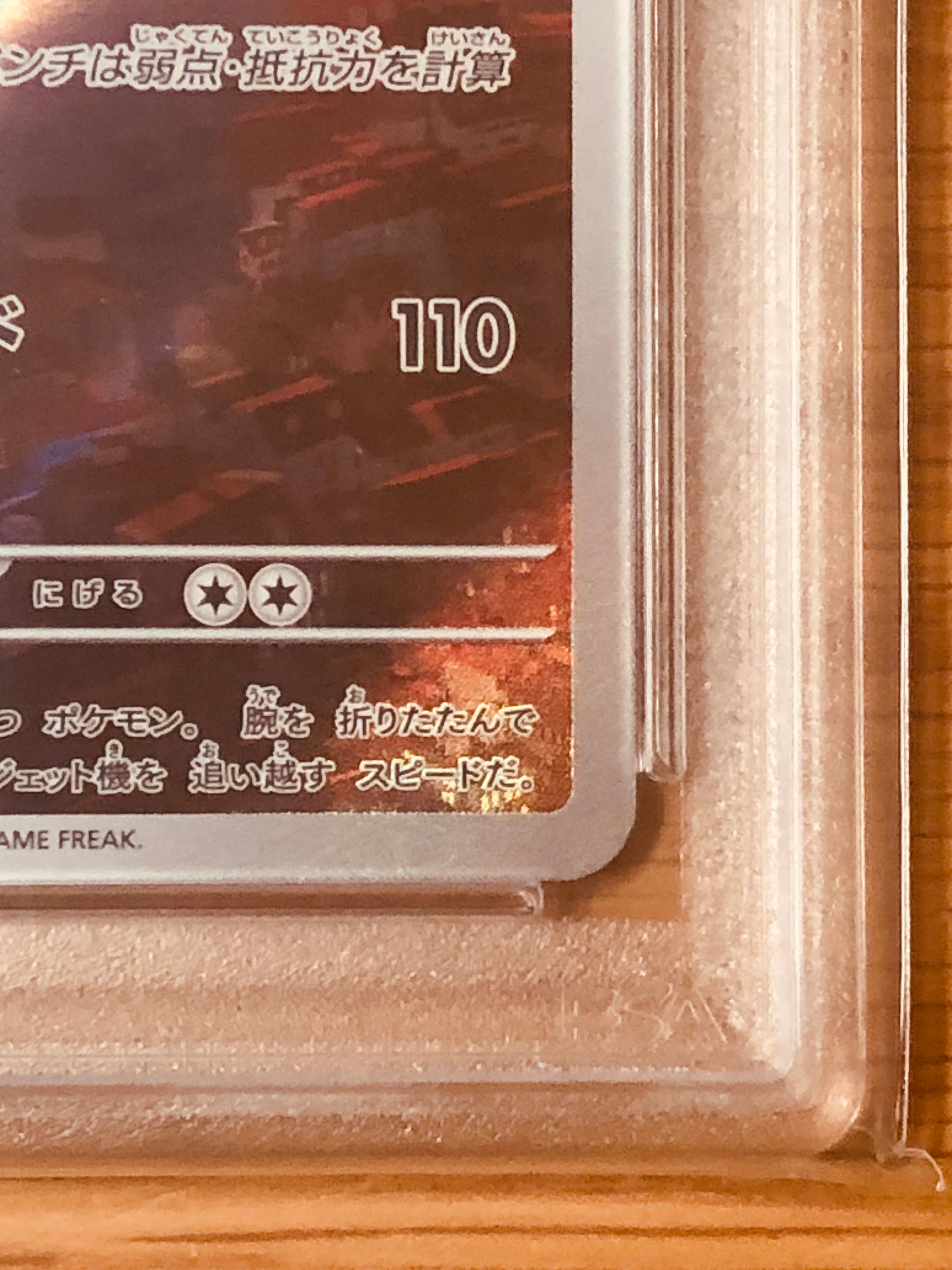 PSA 10]Latios AR [SV7a 070/064](Enhanced Expansion Pack 