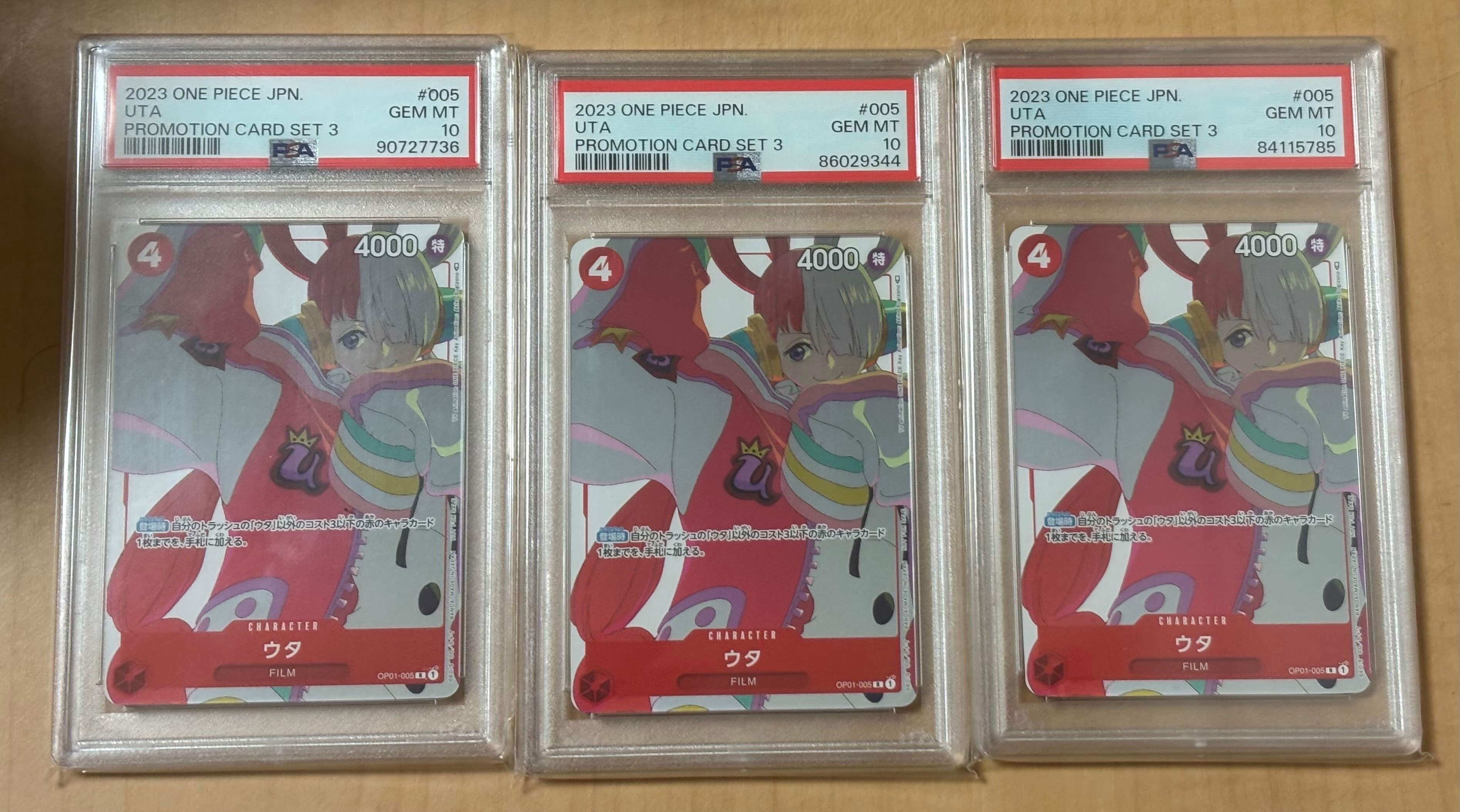 PSA10】ドン!!カード - ルフィ - (ブースターパック「ロマンスドーン