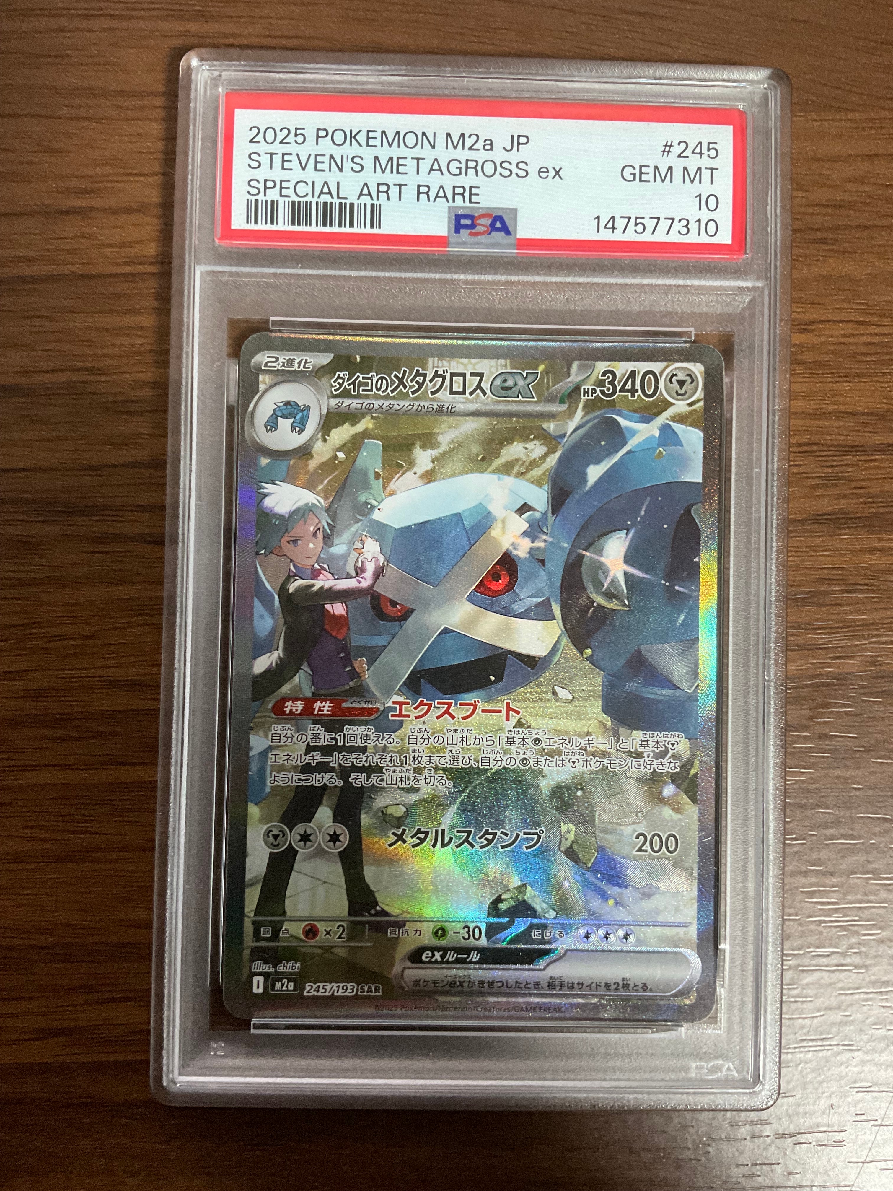 カスミの元気 SR [M5 108/081](拡張パック「アビスアイ」)の新品/中古
