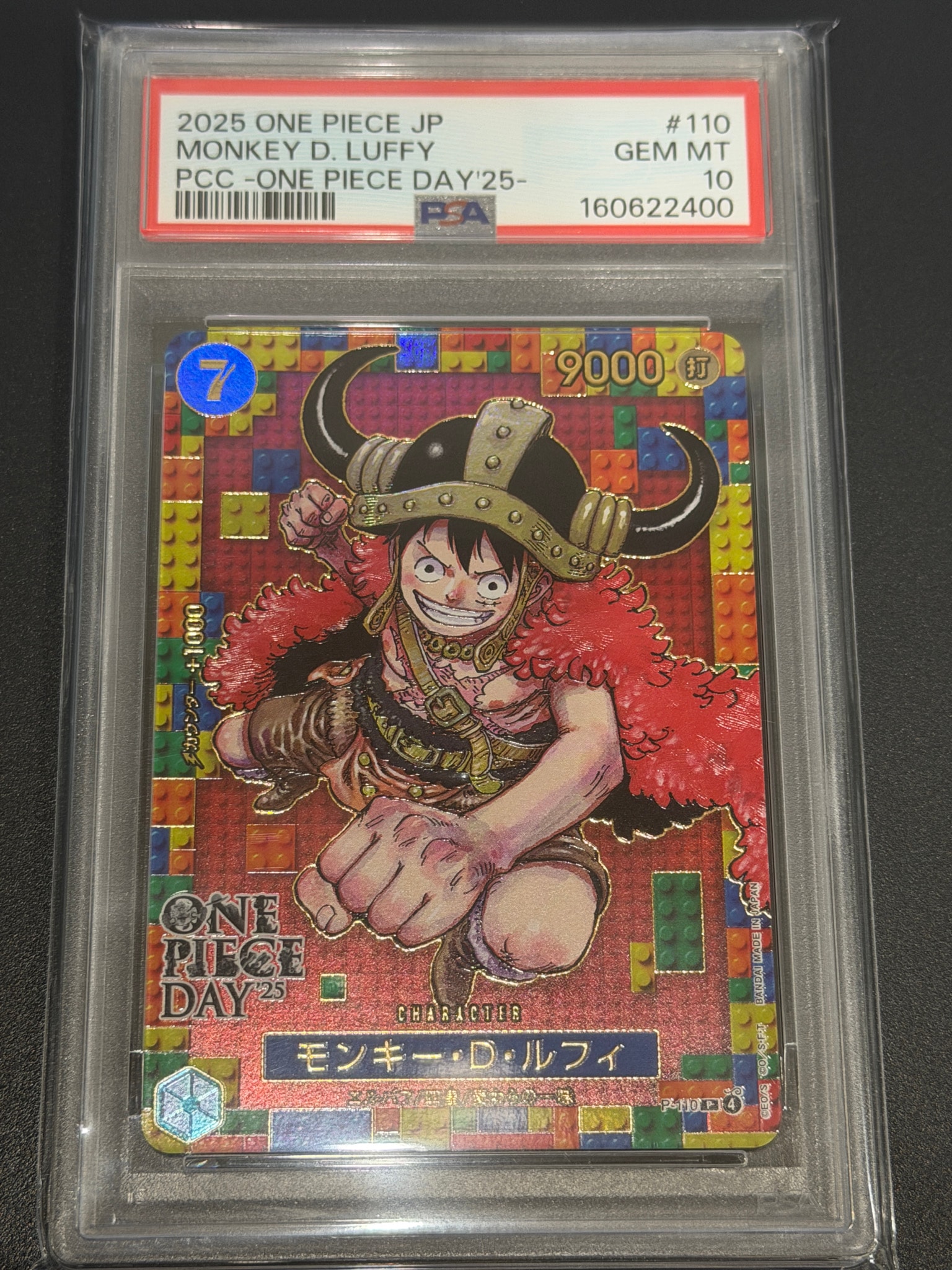 早い者勝ち!モンキー・D・ルフィ P-110 ワンピースday25 PSA10 PSA10】モンキー・D・ルフィ P [P-110](プレミアムカードコレクション
