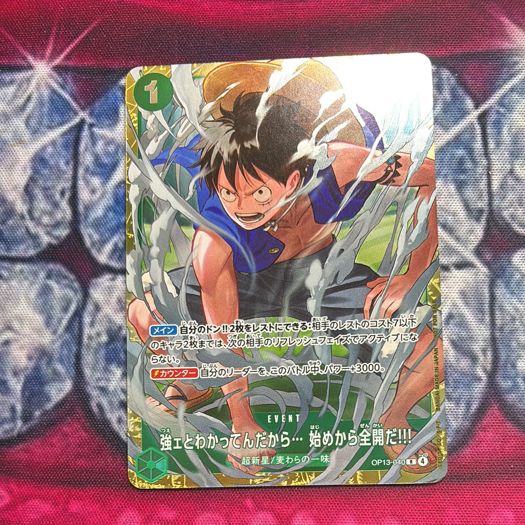 PSA10】ウタ R [OP09-002](プロモーションカード「フラッグシップ