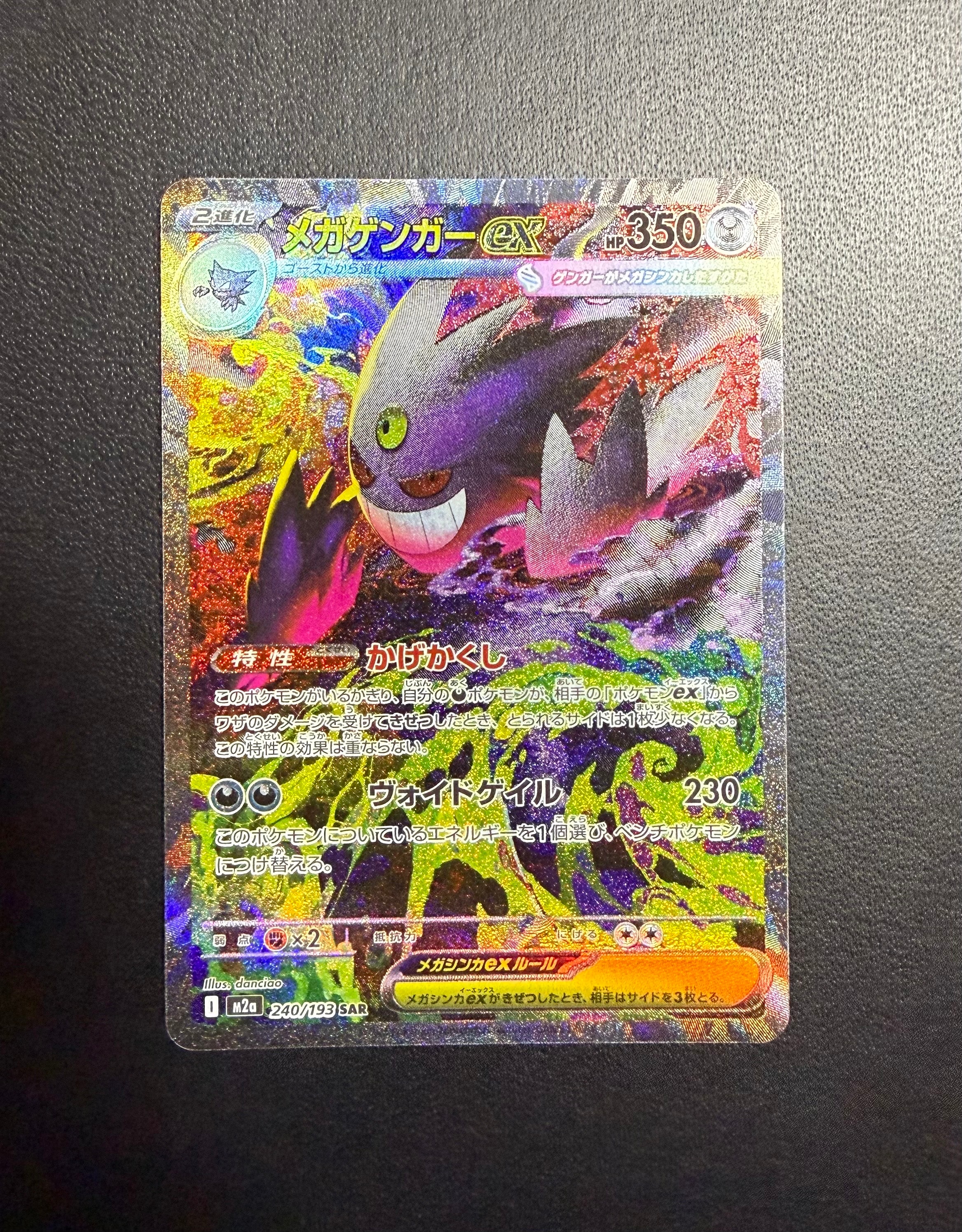 そらをとぶピカチュウ: プロモ[XY-P 292/XY-P](プロモーションカード