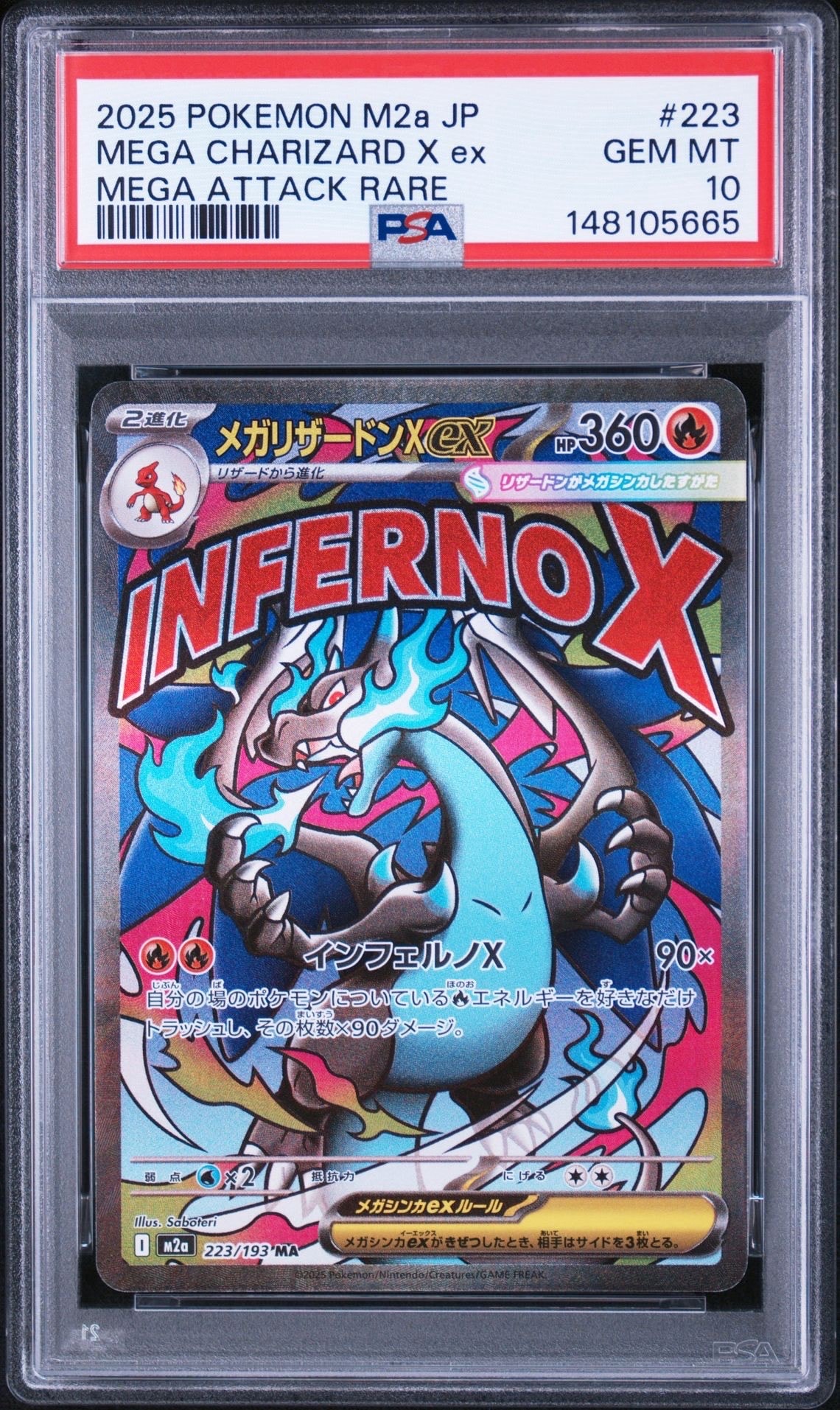 ゲッコウガ&ゾロアークGX SR: SA[SM9a 059/055](強化拡張パック