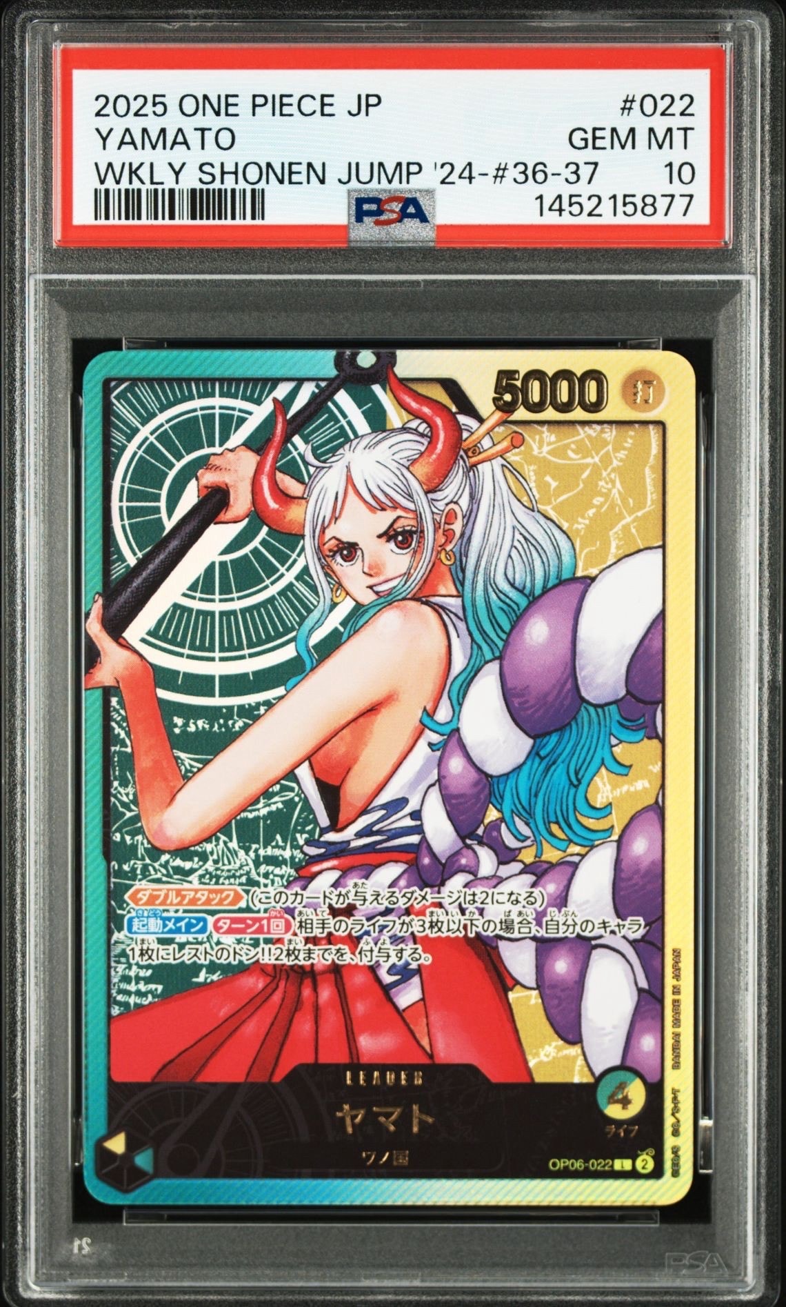 PSA10】ボア・ハンコック SR-P [OP14-112](ブースターパック「蒼海の七