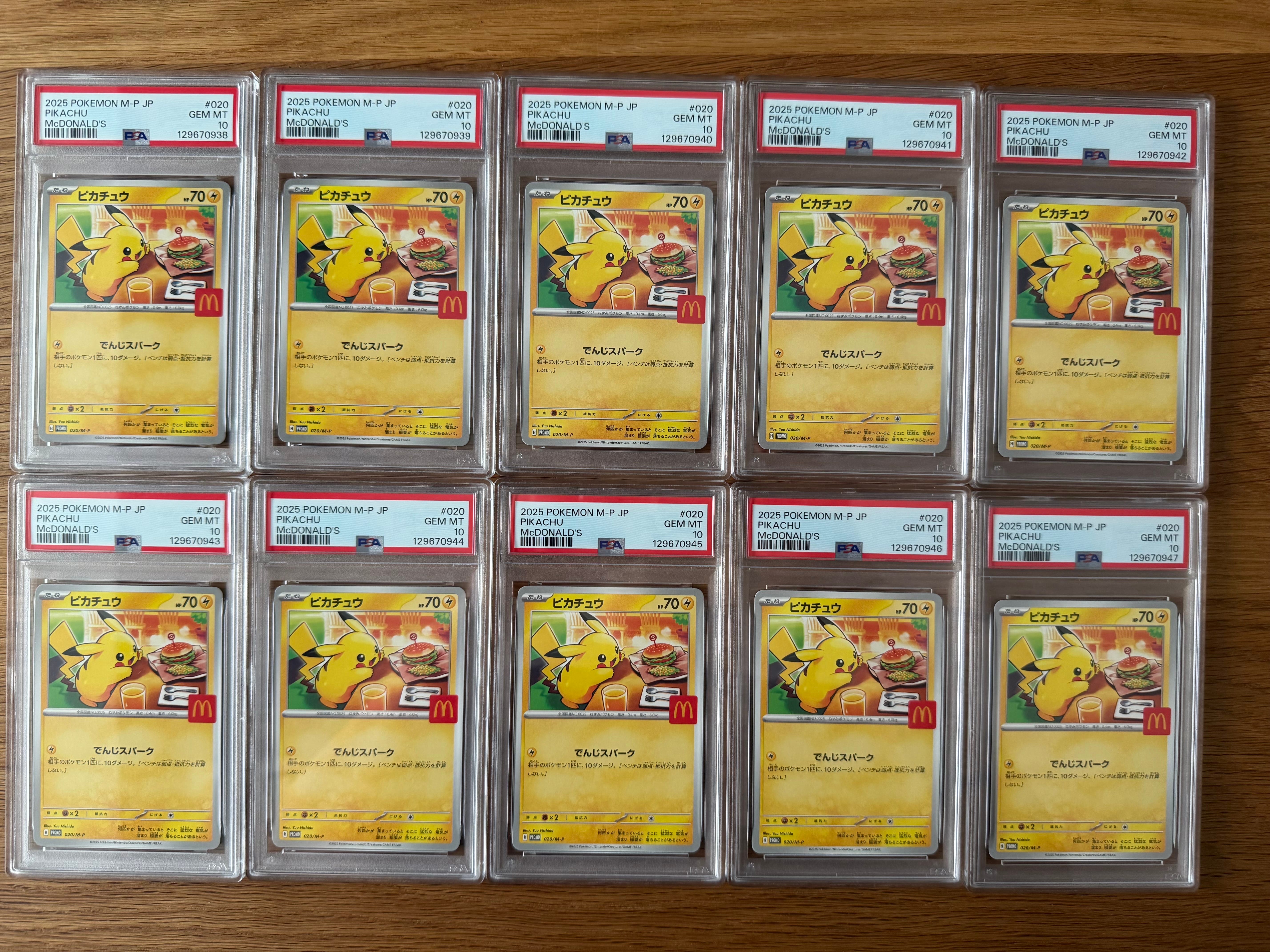 ピカチュウ P [M-P 020](プロモカードパック「マクドナルド ハッピーセット2025」)