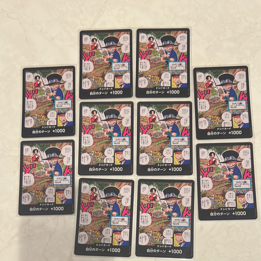 ドン!!カード : 少年サボ&少年エース (プロモーションカード「最強