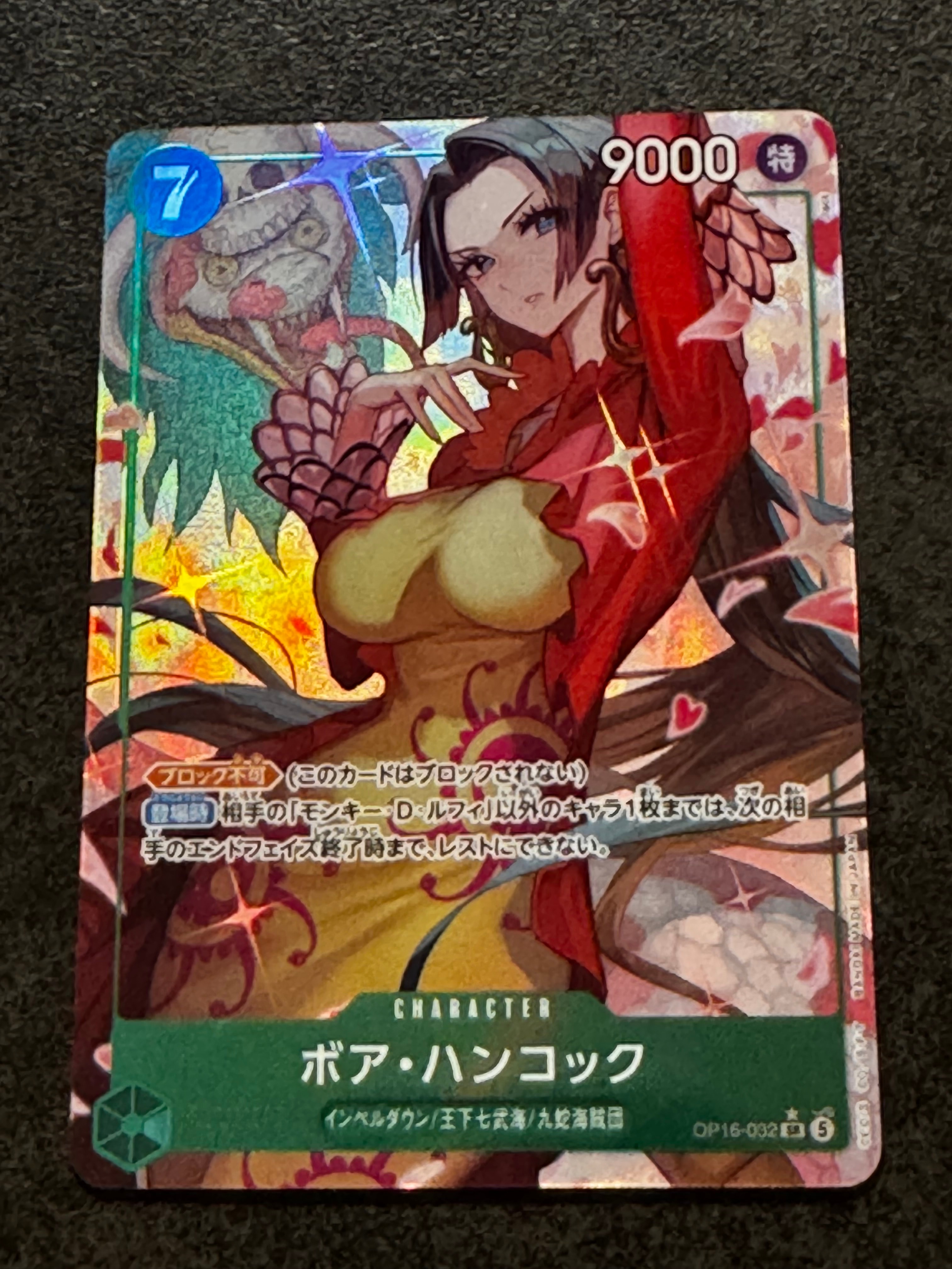 Boa Hancock SR-P [OP16-032](Booster Pack "THE TIME OF BATTLE")
