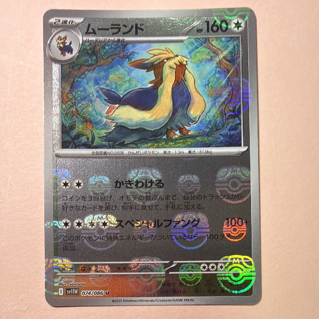 ピカチュウ [CLL 008/032](ポケモンカードゲーム Classic)の新品/中古