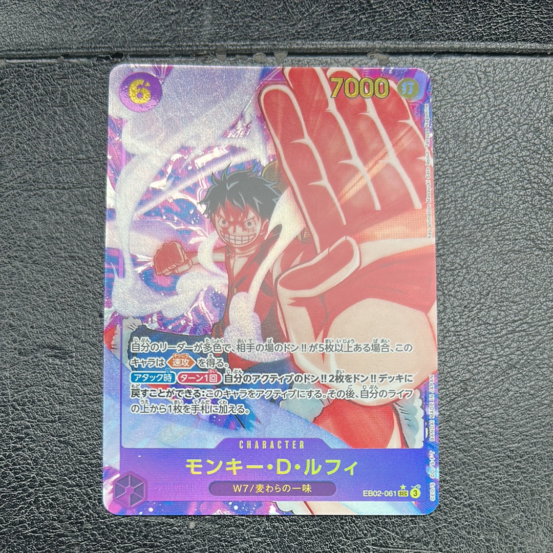 ナミ SR-SPC [OP08-106](ブースターパック「新たなる皇帝」)の新品