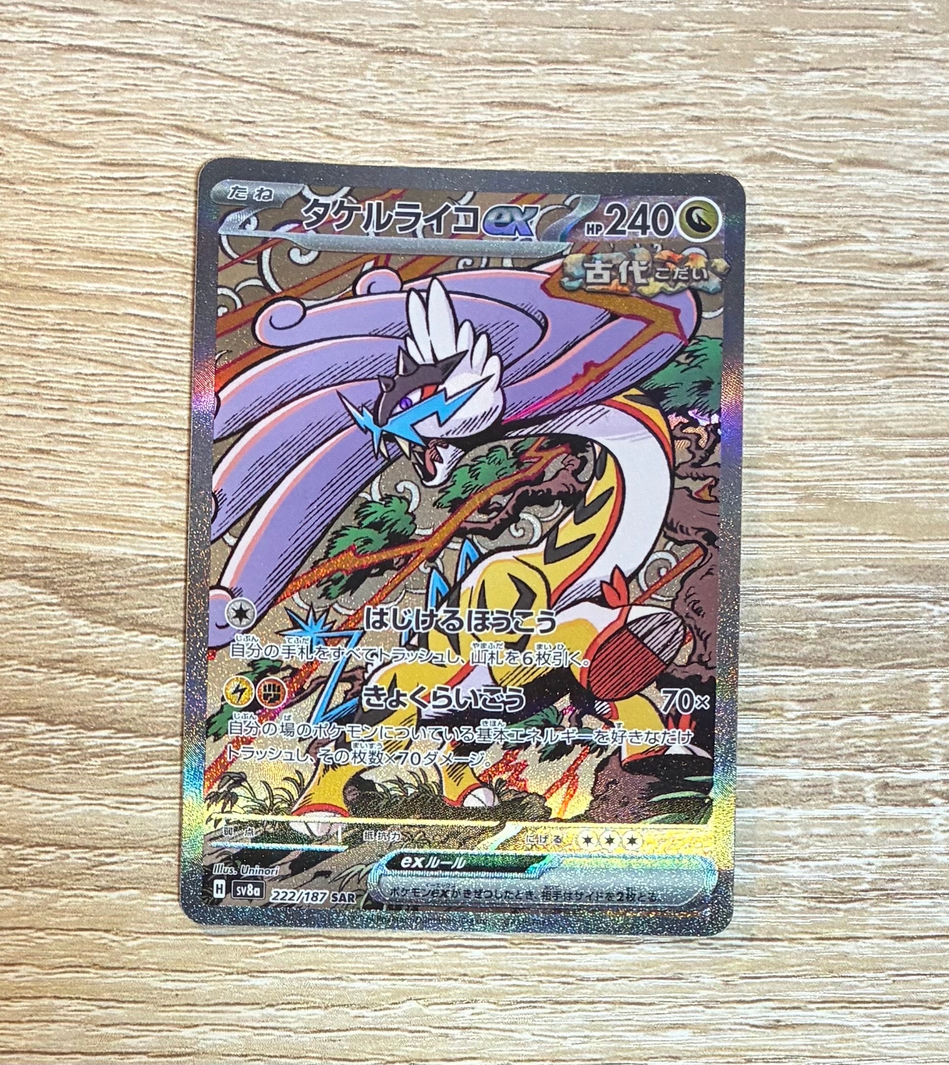 PSA10】ポッチャマM [M 007/022](ランダムパック2009「アルセウス超克