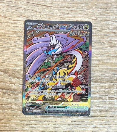 PSA10】ポッチャマM 超克の時空へ 映画公開記念ランダムパック2009 PSA10】ポッチャマM 超克の時空へ 映画公開記念ランダムパック2009