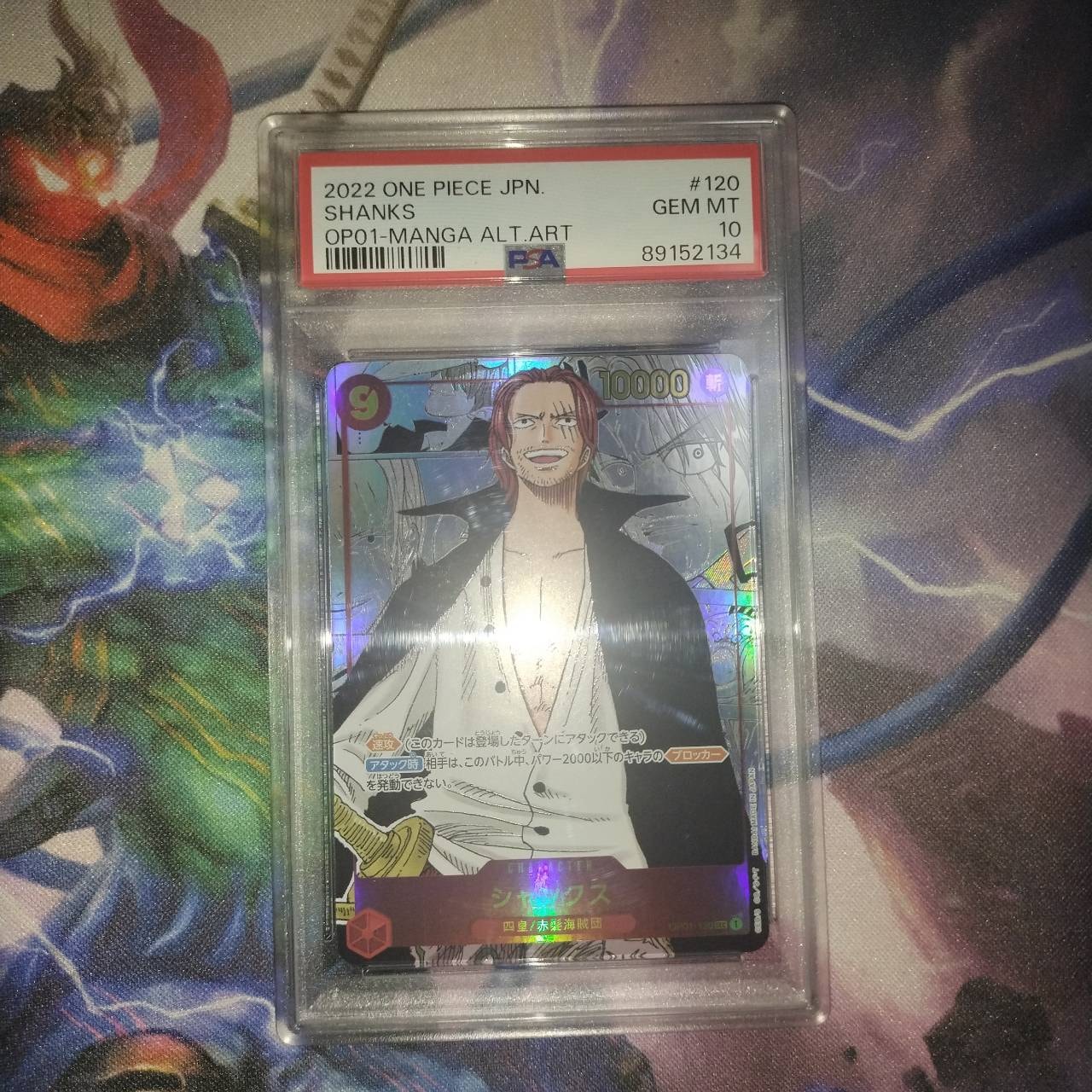 エネル SR-SPC [OP05-100] (ブースターパック 新時代の主役)の新品