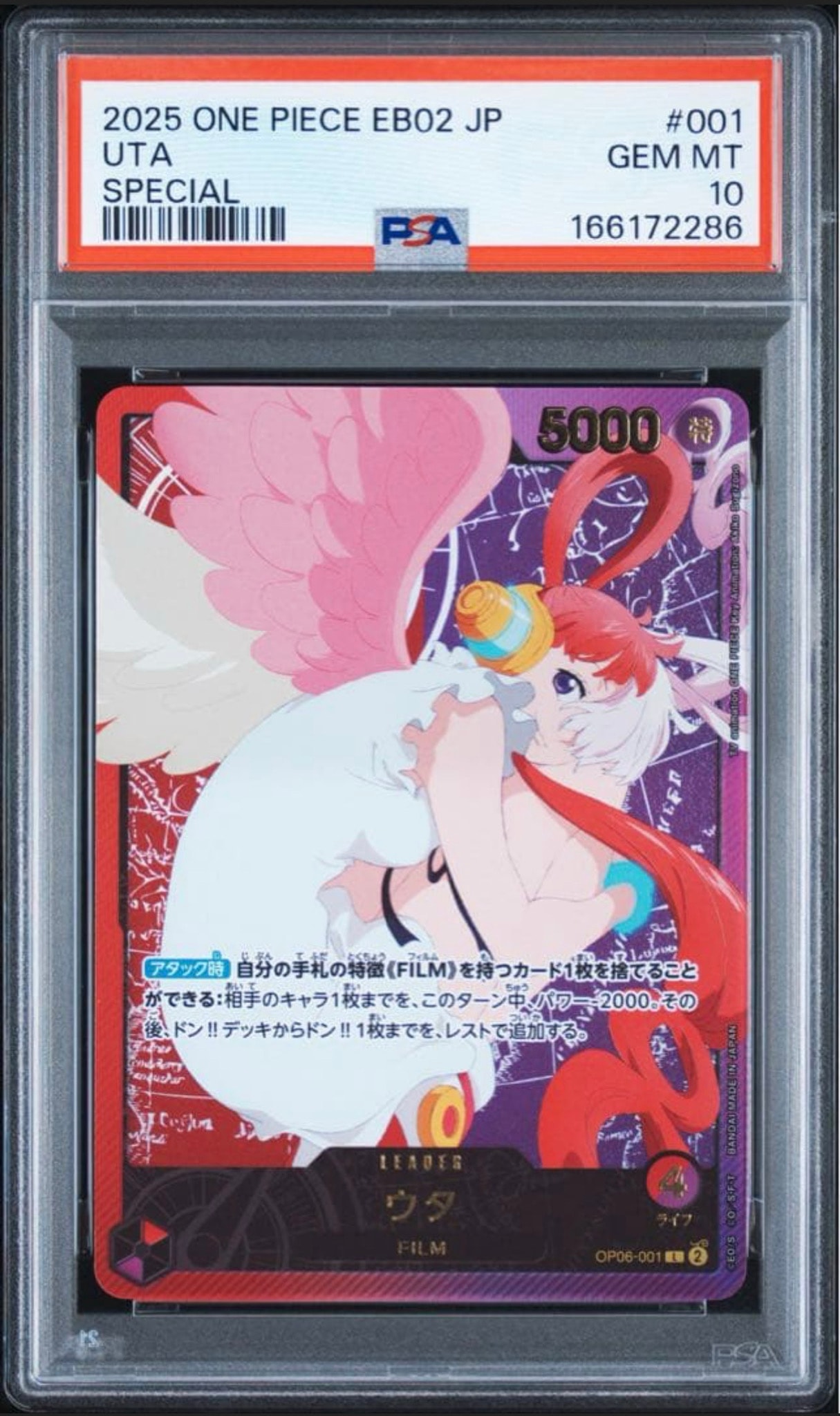 PSA10】ウタ L-SPC [OP06-001](エクストラブースター「アニメ 25th