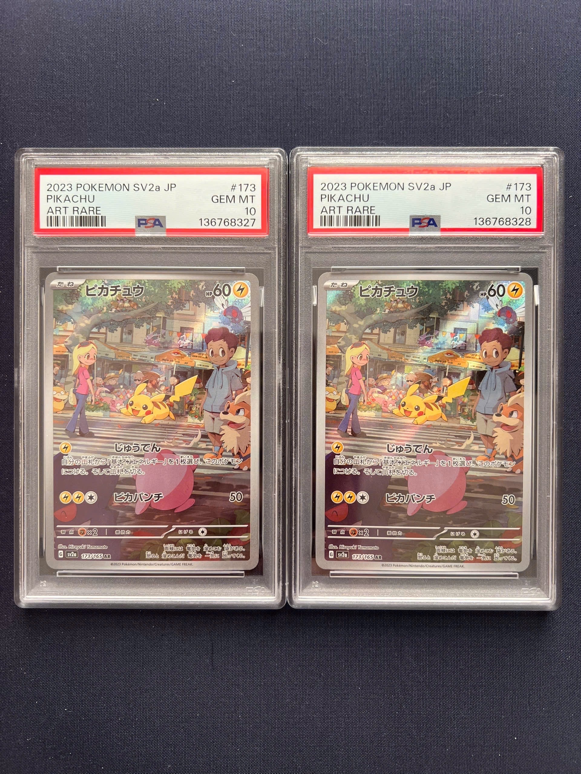 PSA10】ピカチュウ AR[SV2a 173/165](強化拡張パック「ポケモンカード