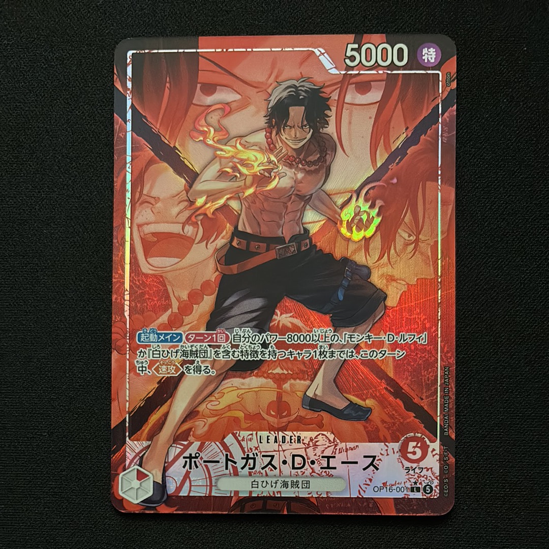 Portgas.D.Ace L-P [OP16-001](Booster Pack "THE TIME OF BATTLE")