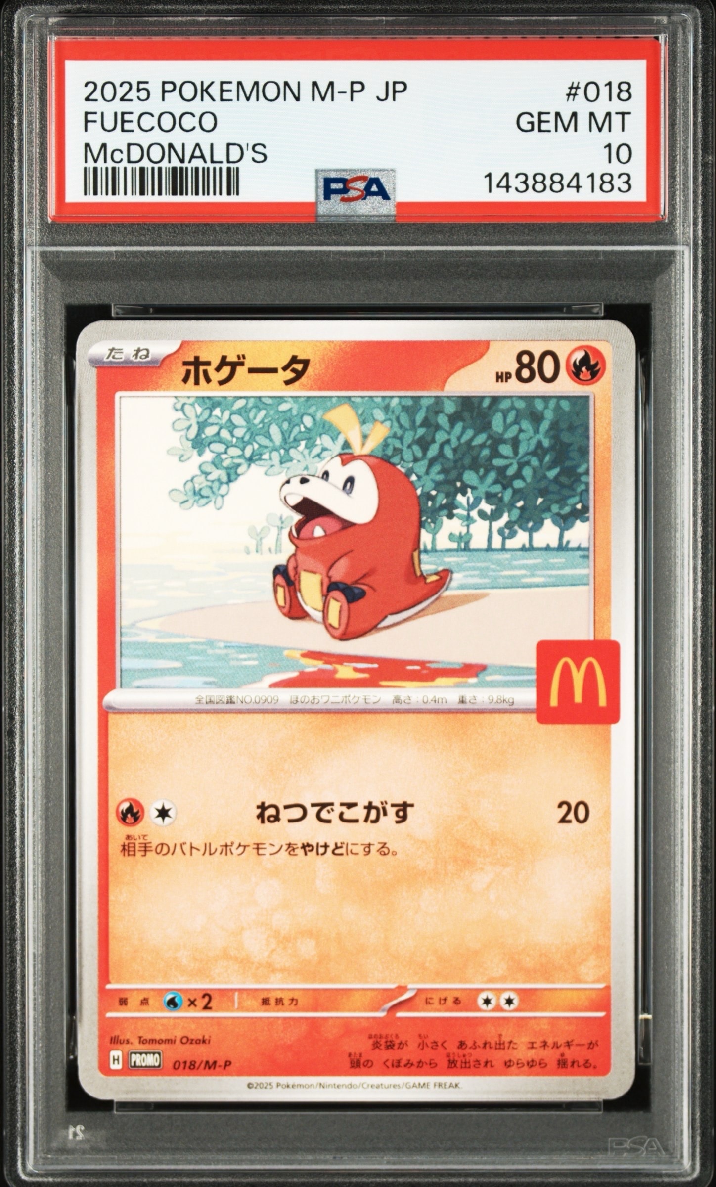 PSA10】ホゲータ P [M-P 018](プロモカードパック「マクドナルド