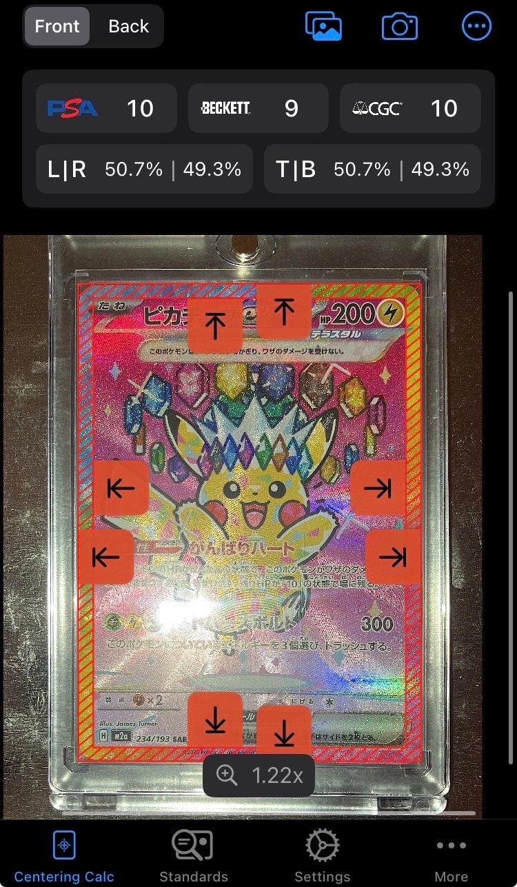 ピカチュウex SAR [M2a 234/193](ハイクラスパック「MEGAドリームex」)