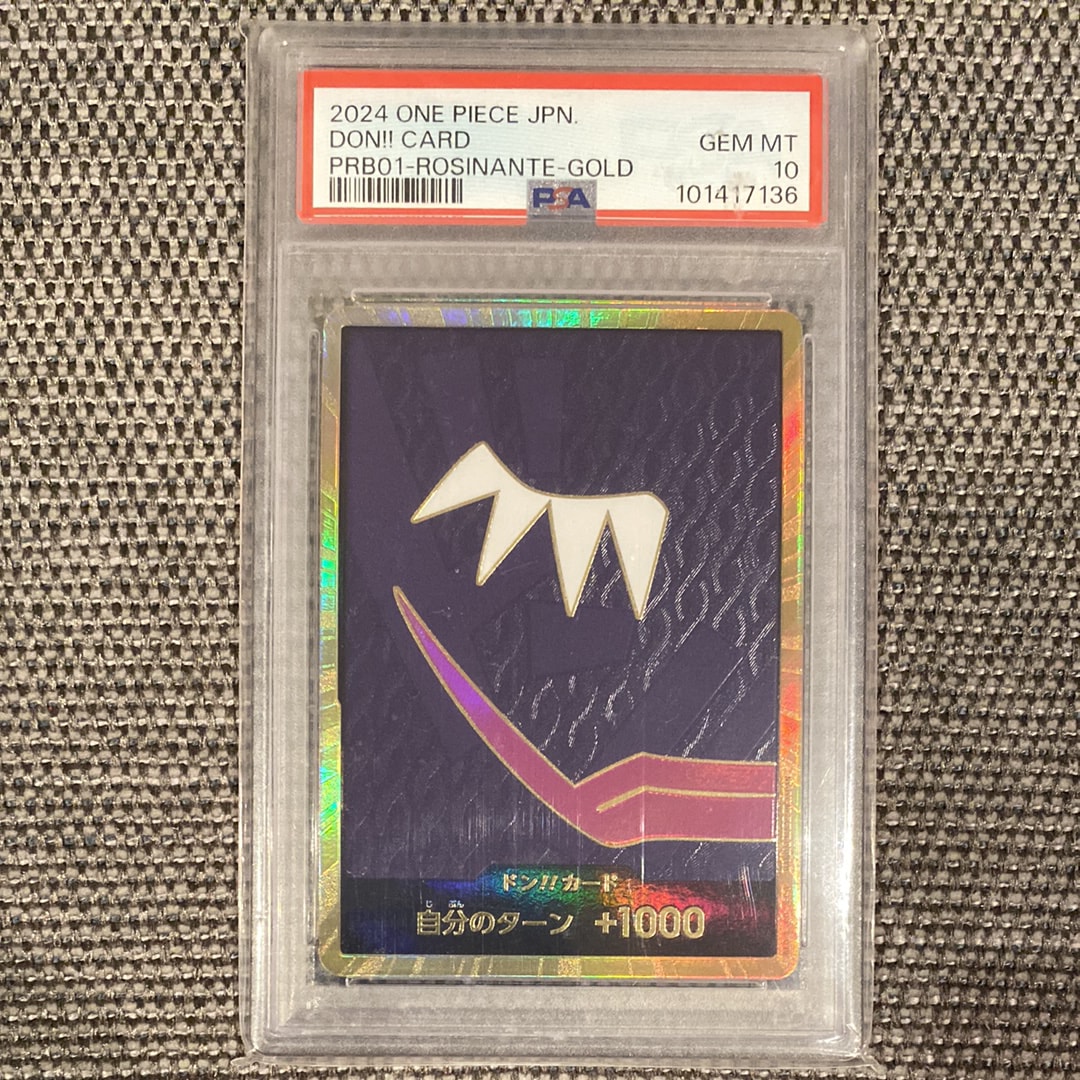 PSA10】ドン!!カード : ドンキホーテ・ロシナンテ スーパーパラレル