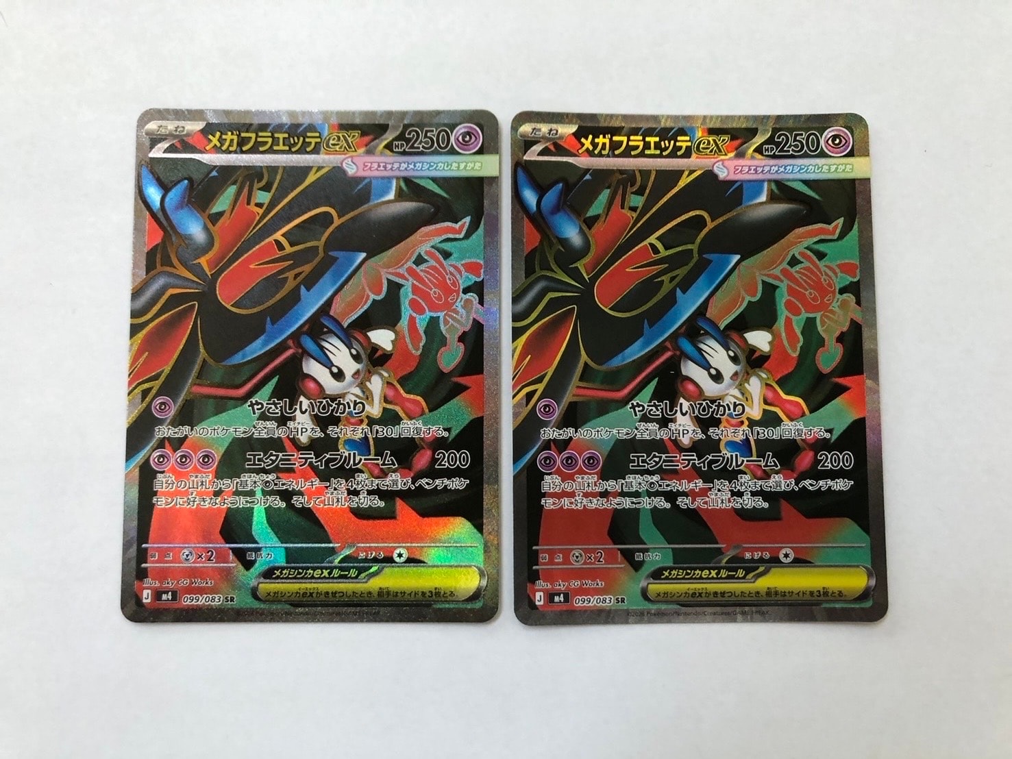 PSA10】フシギバナ [CLF 003/032](ポケモンカードゲーム Classic) 1枚