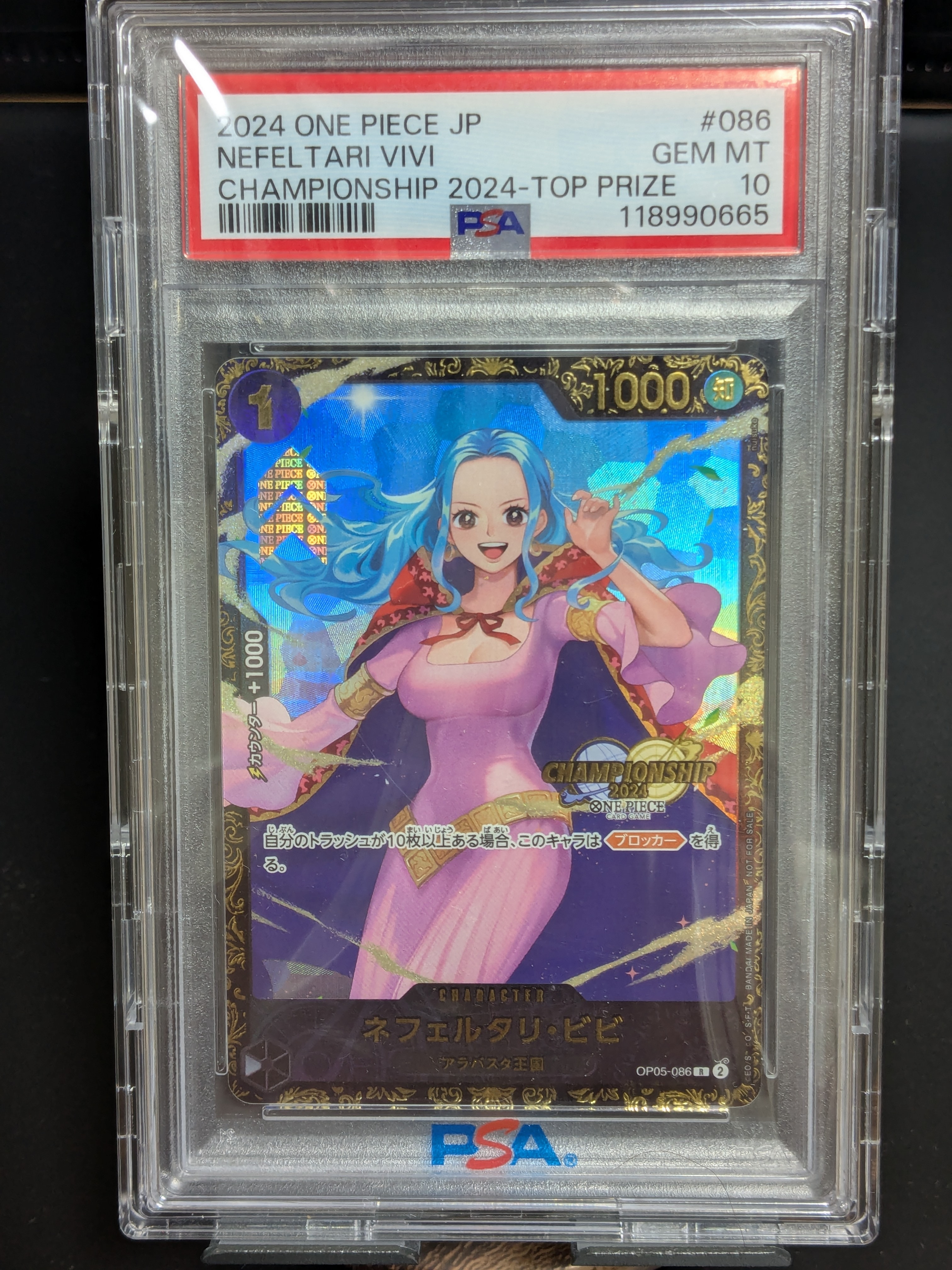 PSA10】ネフェルタリ・ビビ R [OP05-086](プロモーションカード