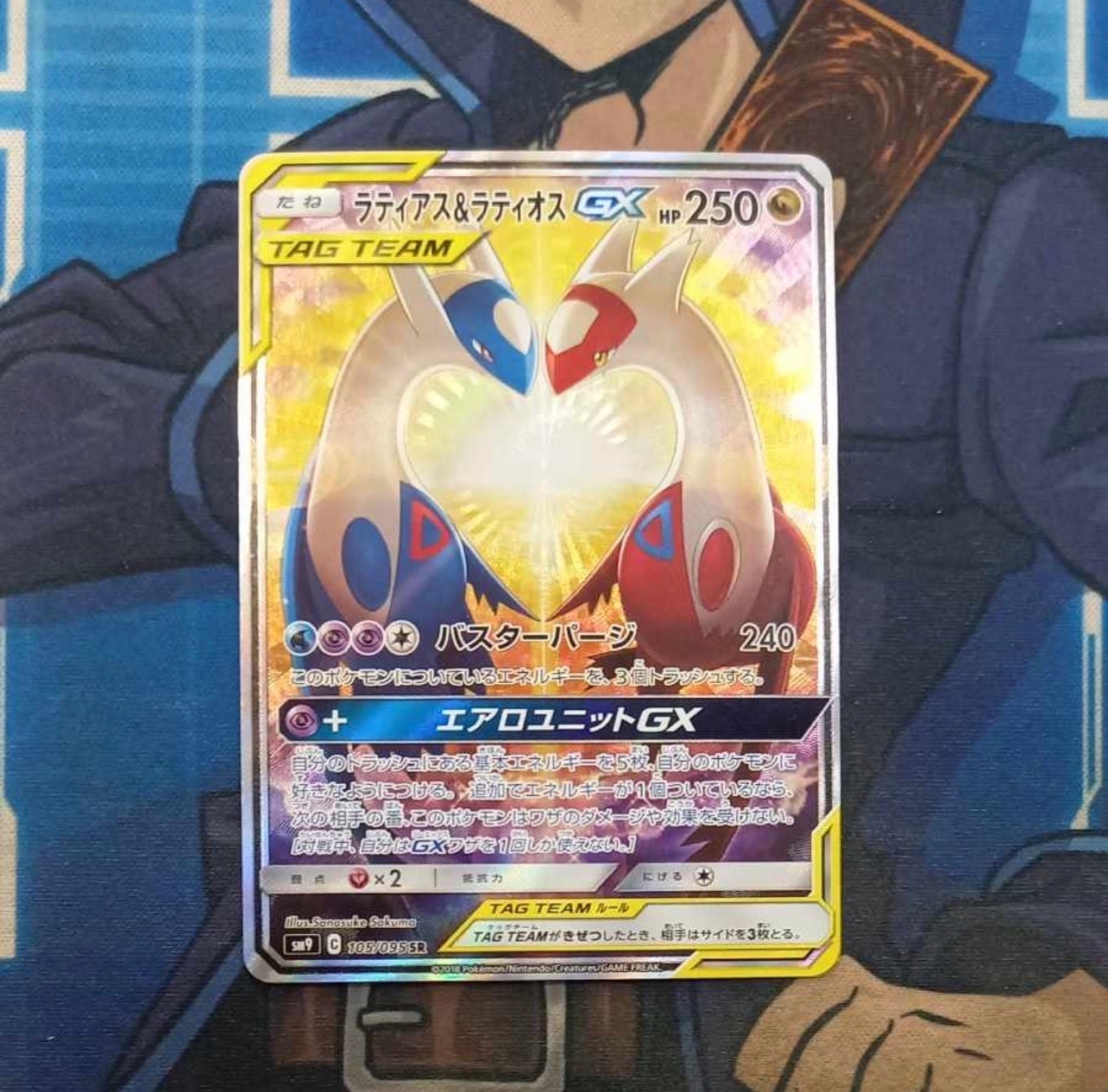 ハガネール CHR[SM11b 060/049](強化拡張パック「ドリームリーグ」)の