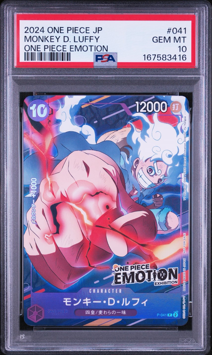 美品 ワンピースカード モンキー・D・ルフィ P-041 EMOTION moetaku_rc 美品 ワンピースカード モンキー・D・ルフィ P-041 EMOTION moetaku_rc