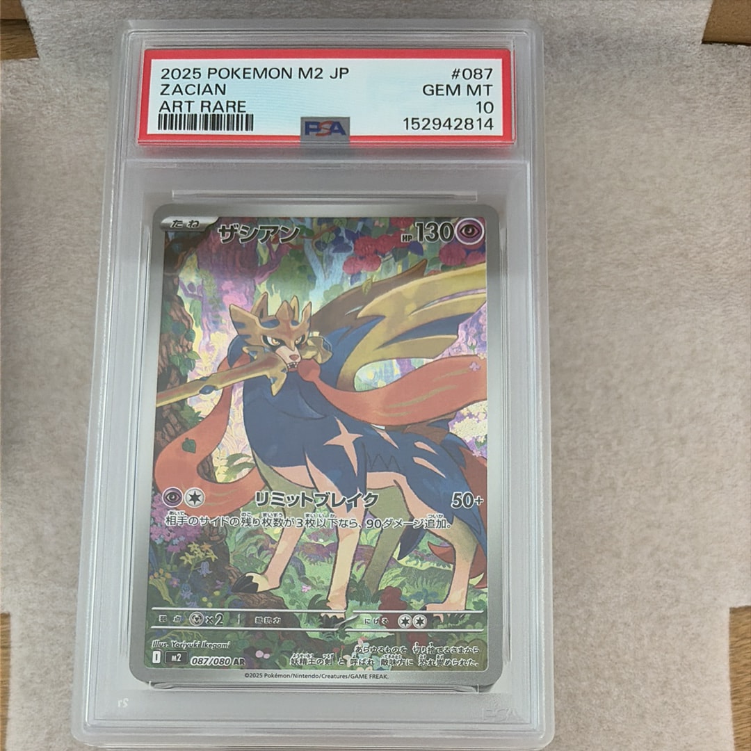 ピカチュウ UR[BW1 056/053](拡張パック「ブラックコレクション