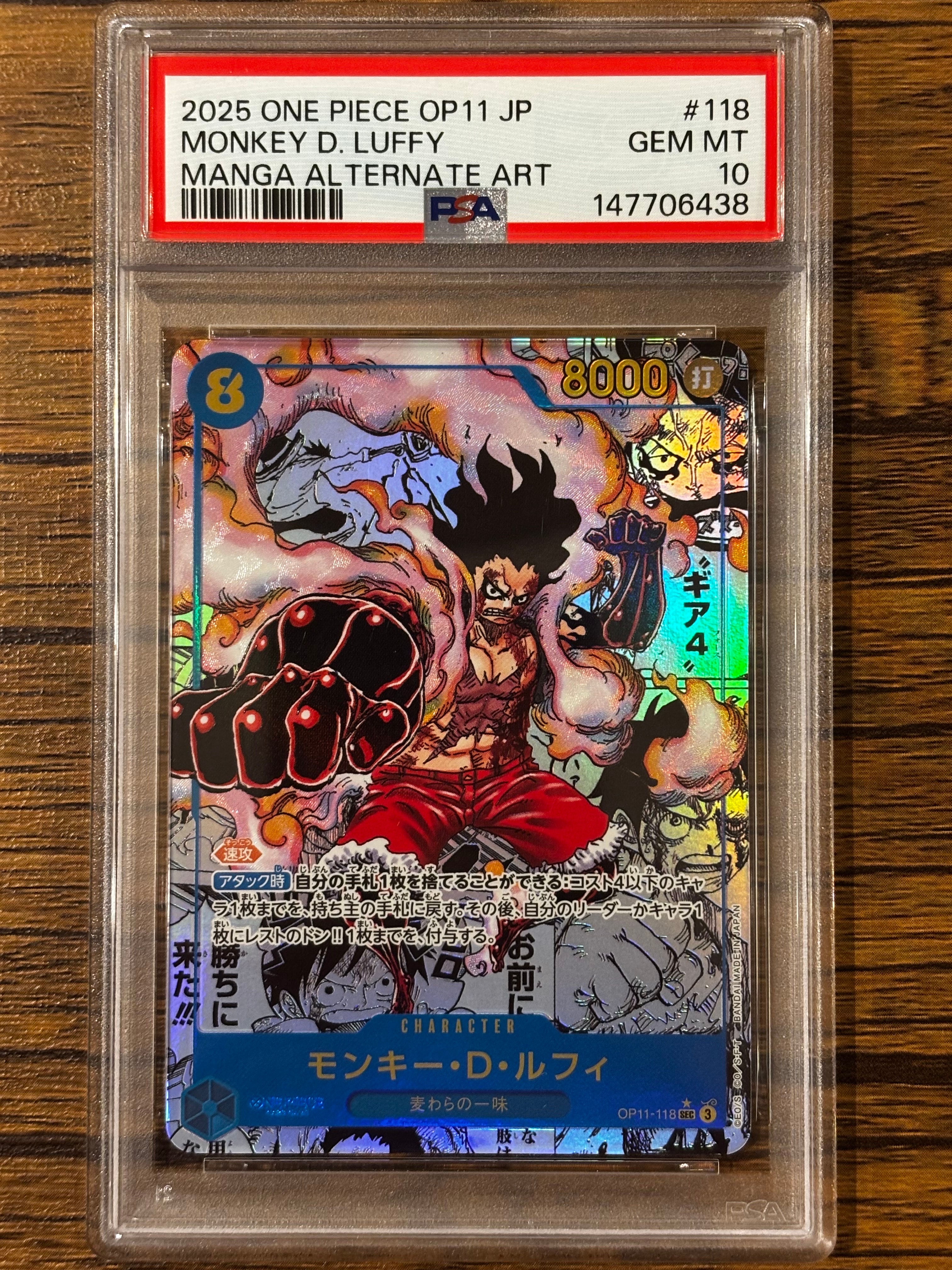PSA10】モンキー・D・ルフィ SEC-P [OP11-118](ブースターパック「神速