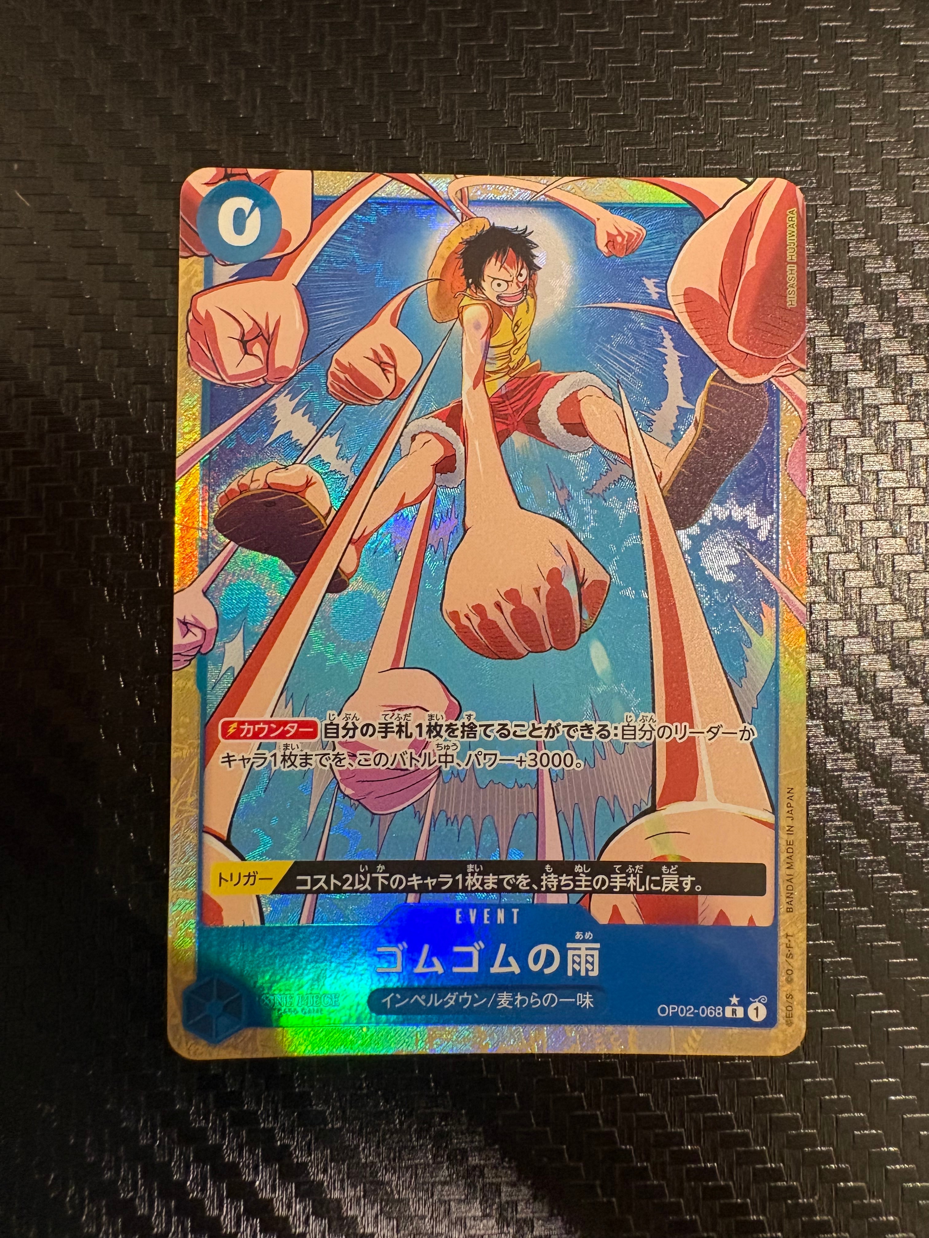 ナミ C [ST01-007](プレミアムブースター「ONE PIECE CARD THE BEST