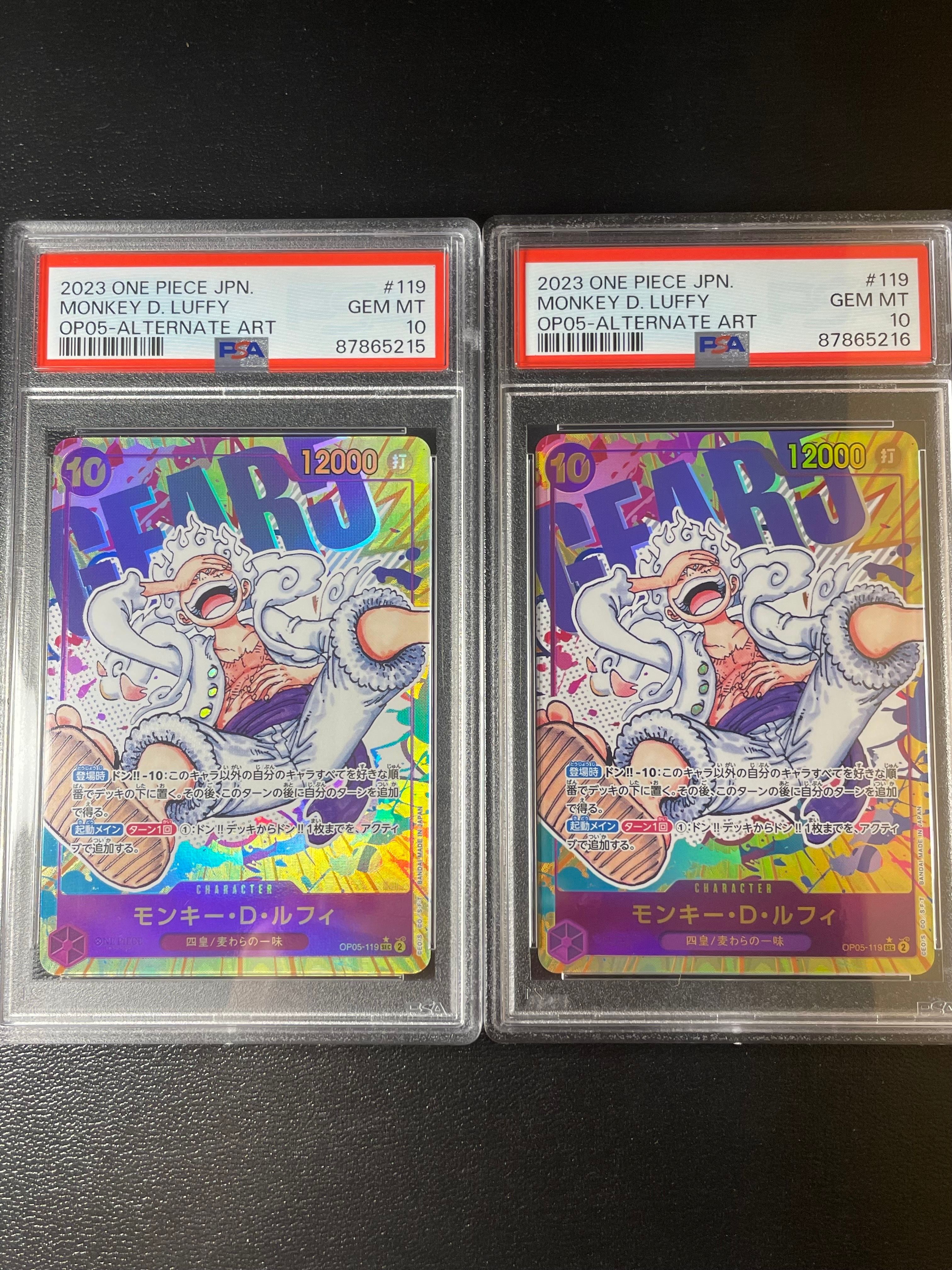 モンキー・D・ルフィ SEC-P [OP05-119] (ブースターパック 新時代の主役)