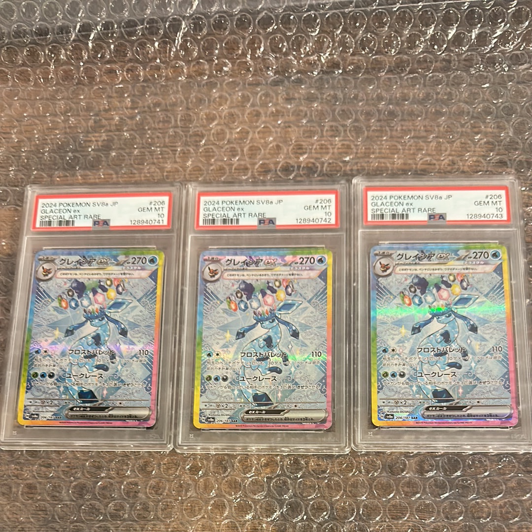 PSA10】グレイシアex SAR [SV8a 206/187](ハイクラスパック「テラス