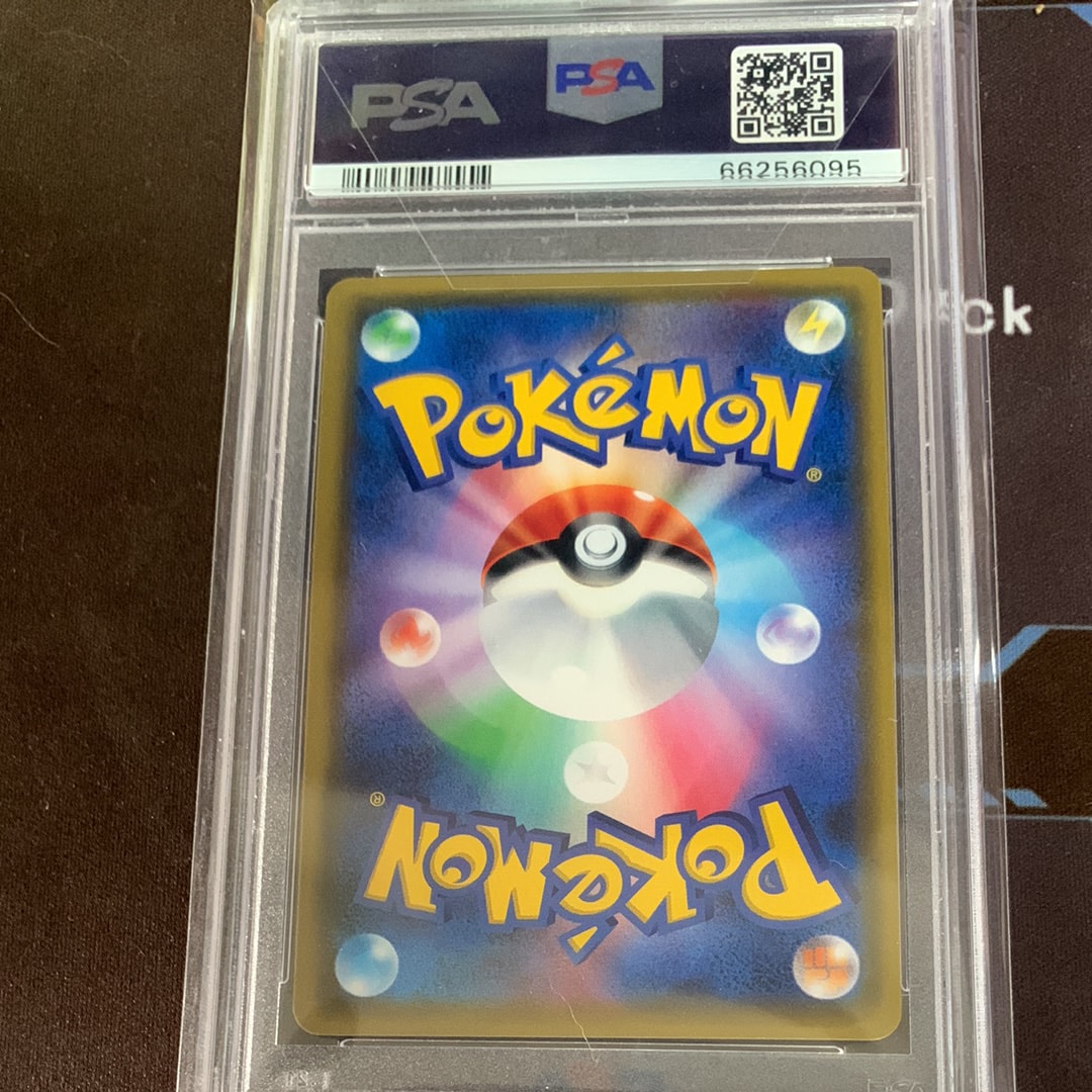 PSA 10]Cynthia SR[SM5M 070/066](Expansion Pack 