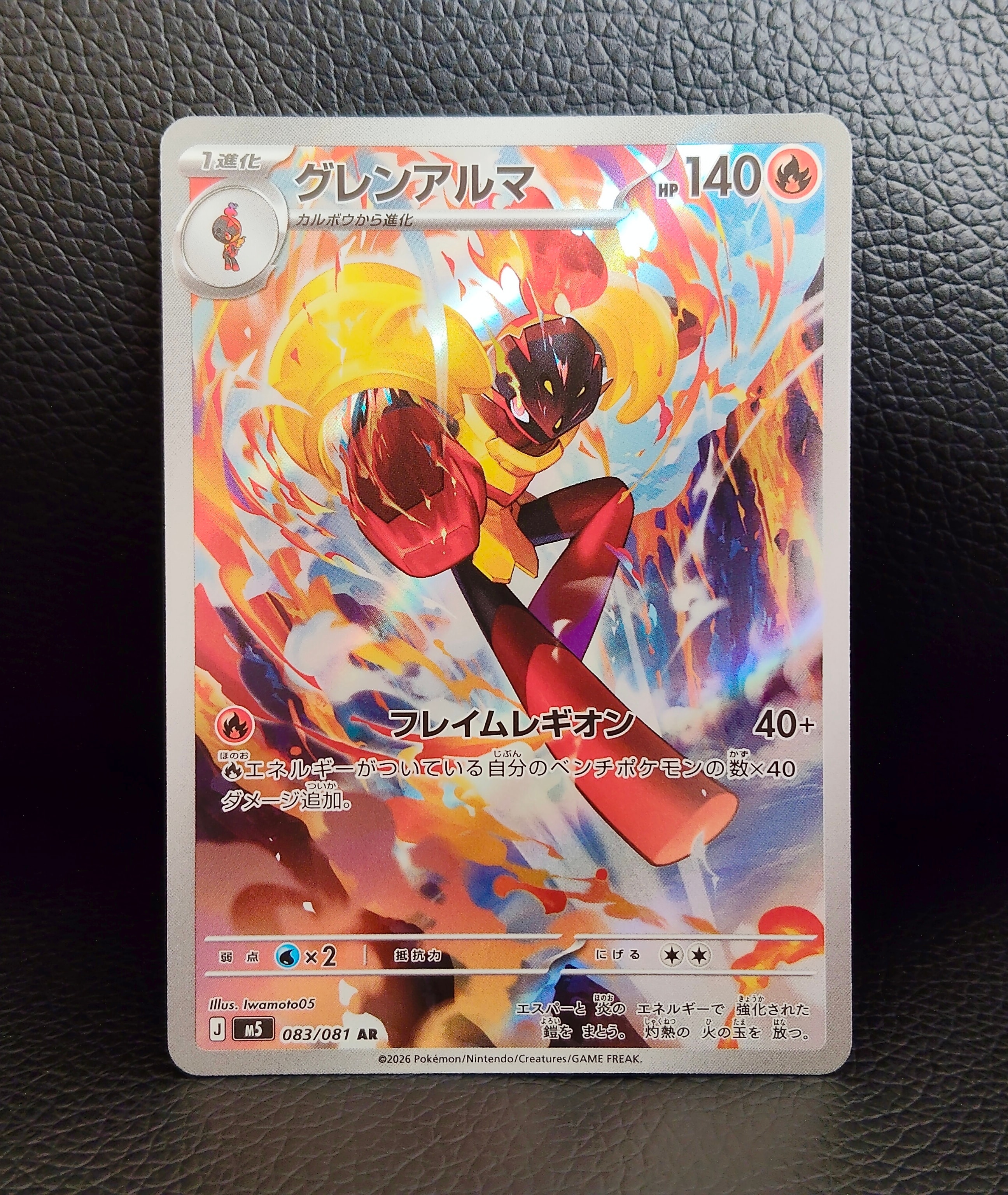 ブラッキー&ダークライGX [SMM 010/031](スターターセット TAG TEAM GX