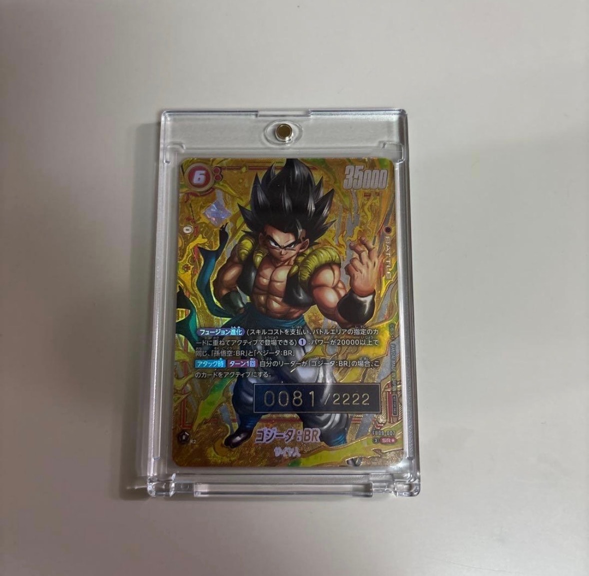 PSA10】孫悟空(ミニ)：DA SR☆ [FB04-012](フュージョンワールド