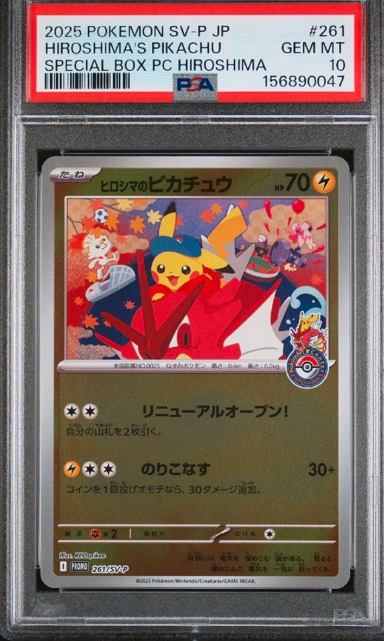 ルギア: プロモ[L-P 047/L-P](プロモーションカード「L-P」)の新品