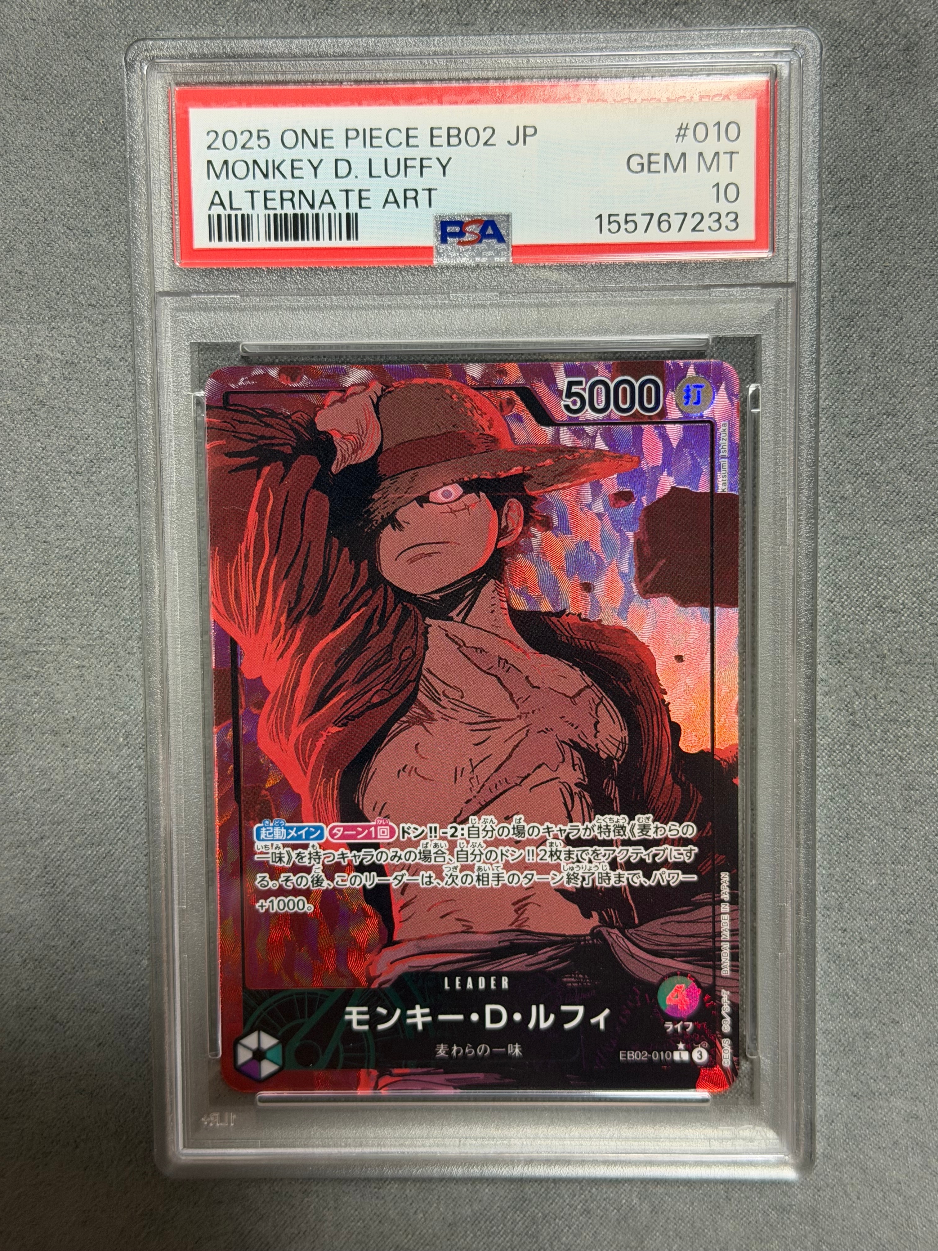 モンキー・D・ルフィ L-P [EB02-010](エクストラブースター「アニメ 25th コレクション」)