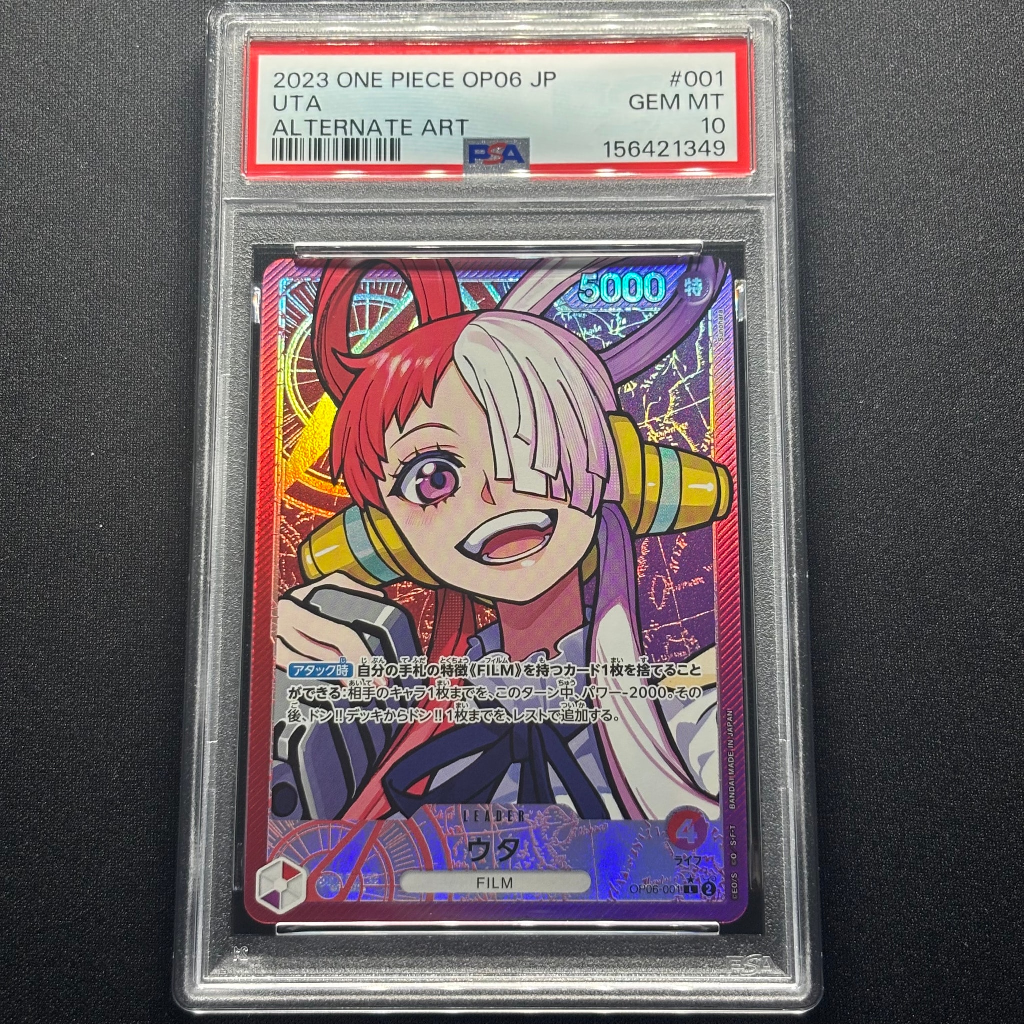 Uta L-P [OP06-001] (Booster Pack Wings of Captain)