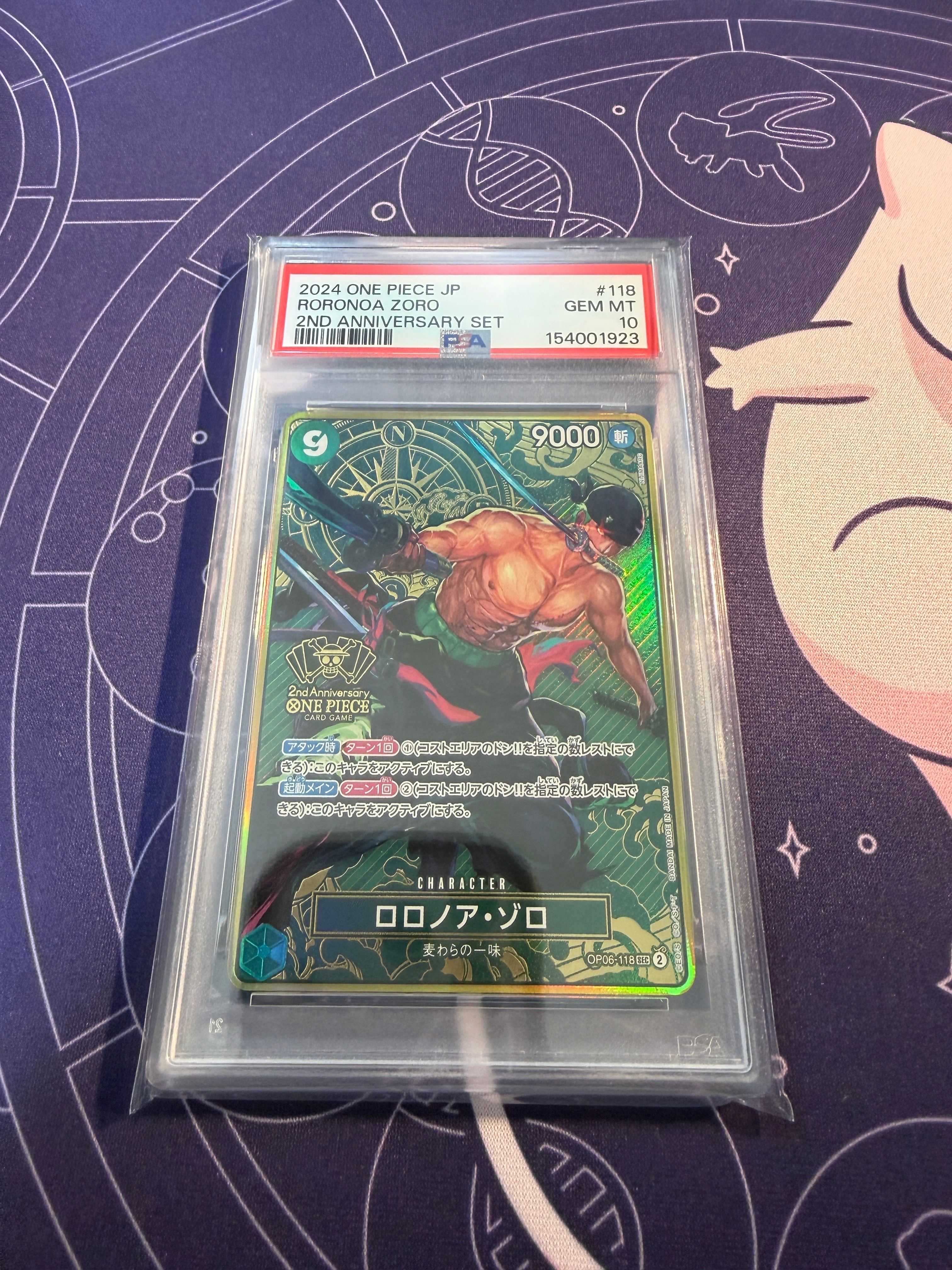 ロロノア・ゾロ SEC [OP06-118](スペシャルグッズセット「2nd ANNIVERSARY SET」)