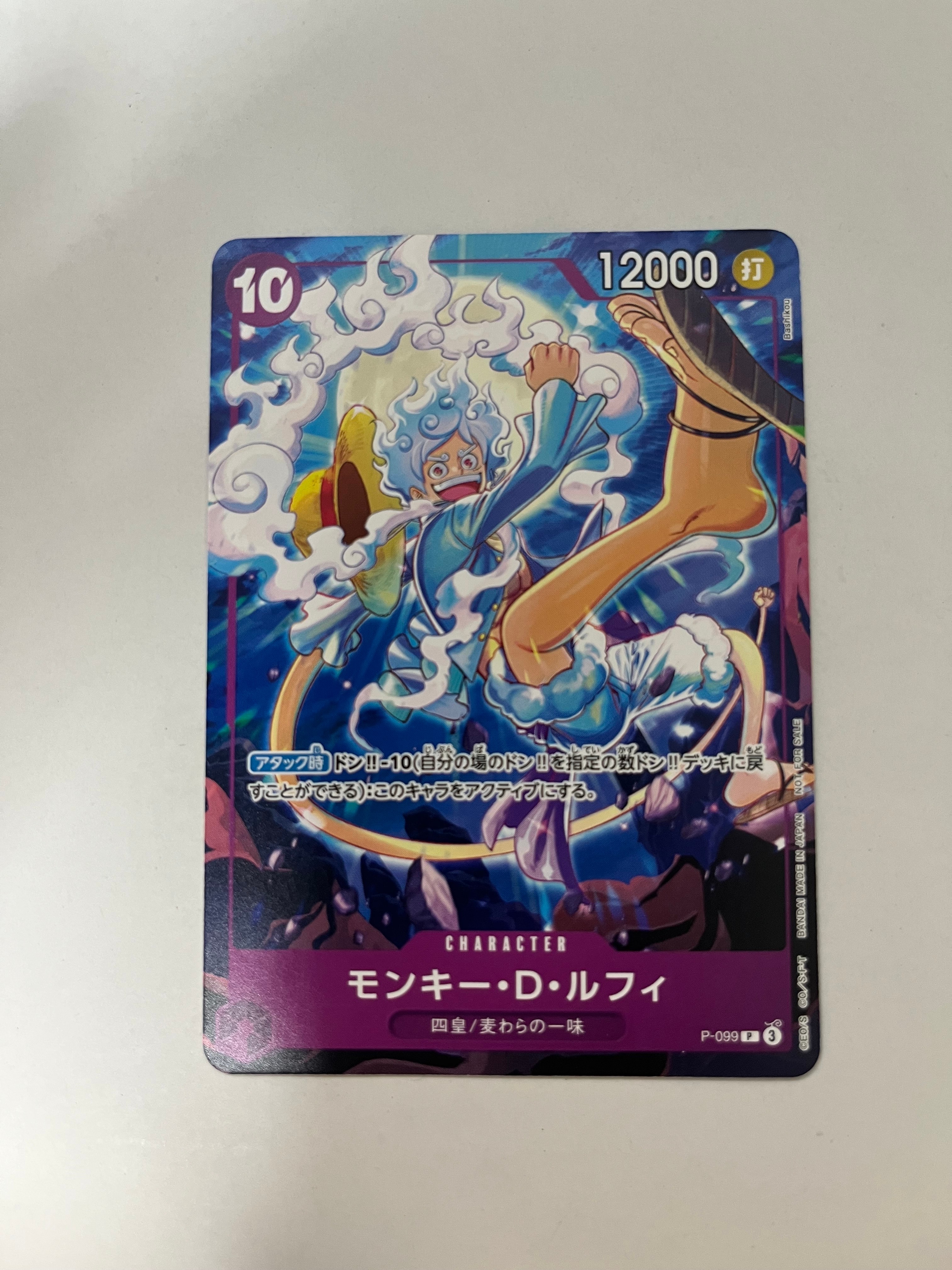 ロロノア・ゾロ SR [ST21-015](プロモーションカード「フラッグシップ