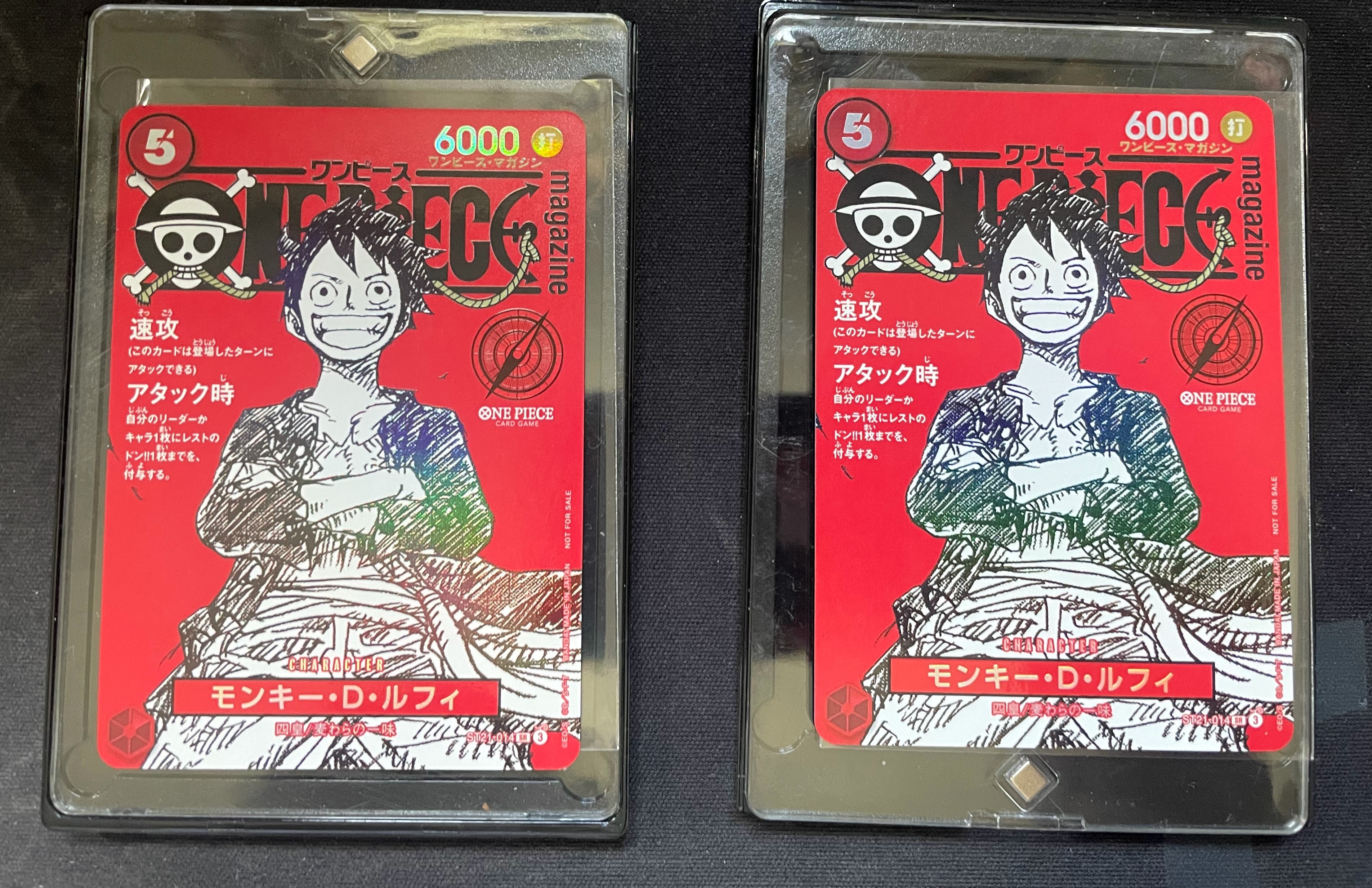 ワンピースマガジン　ST21-014 カード有り　カード未開封 未開封 ST21-014 モンキー・D・ルフィ フラッグシップバトル
