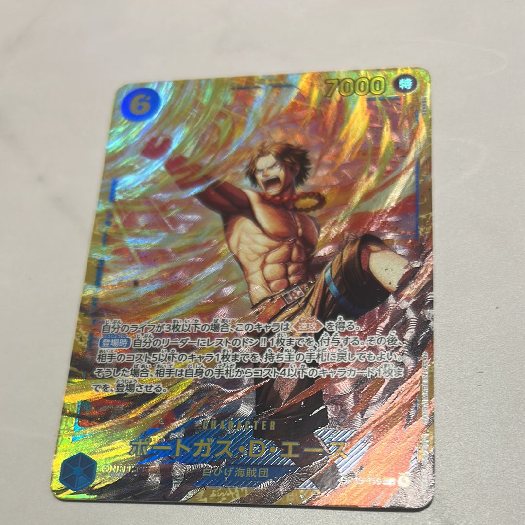 Carrying • (OP13-119) ポートガス・D・エース OP13-119 受け継がれる意志 【PSA10】ポートガス・D・エースSEC on Will His ワンピース カードゲーム