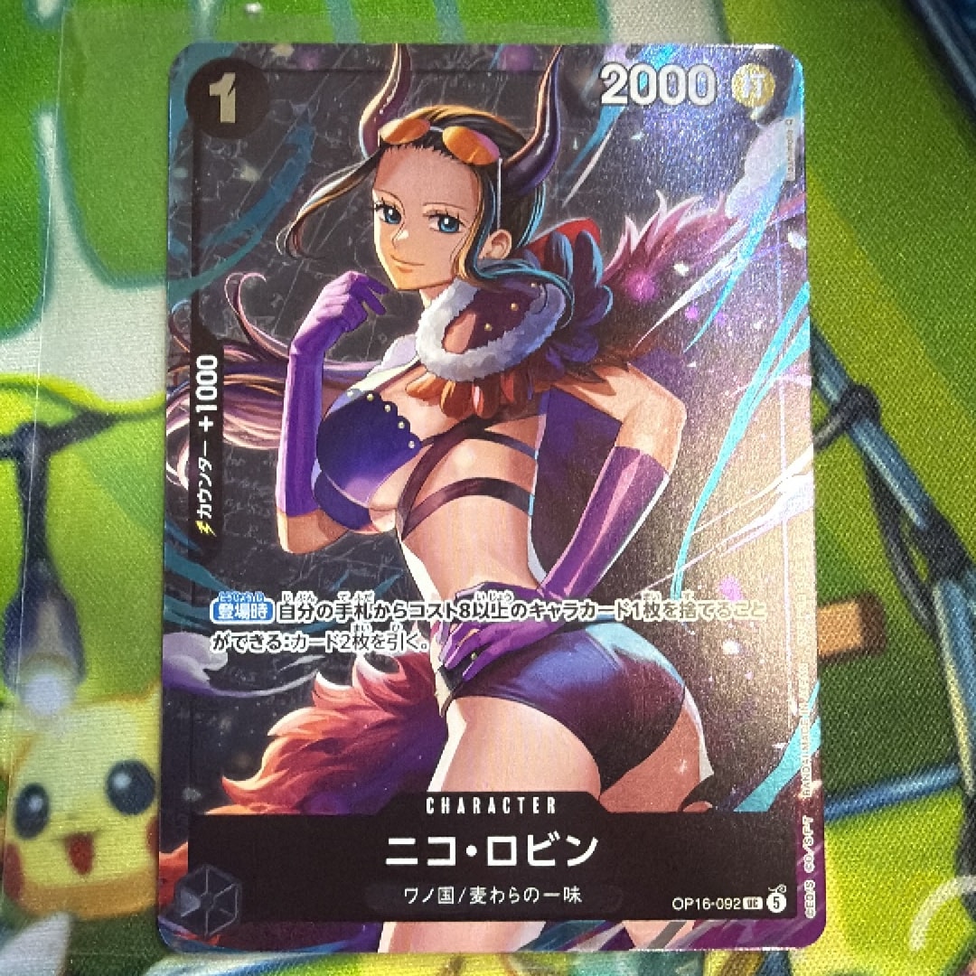 ニコ・ロビン UC :優勝記念品 [OP16-092](プロモーションカード「スタンダードバトル 2026年9月」)