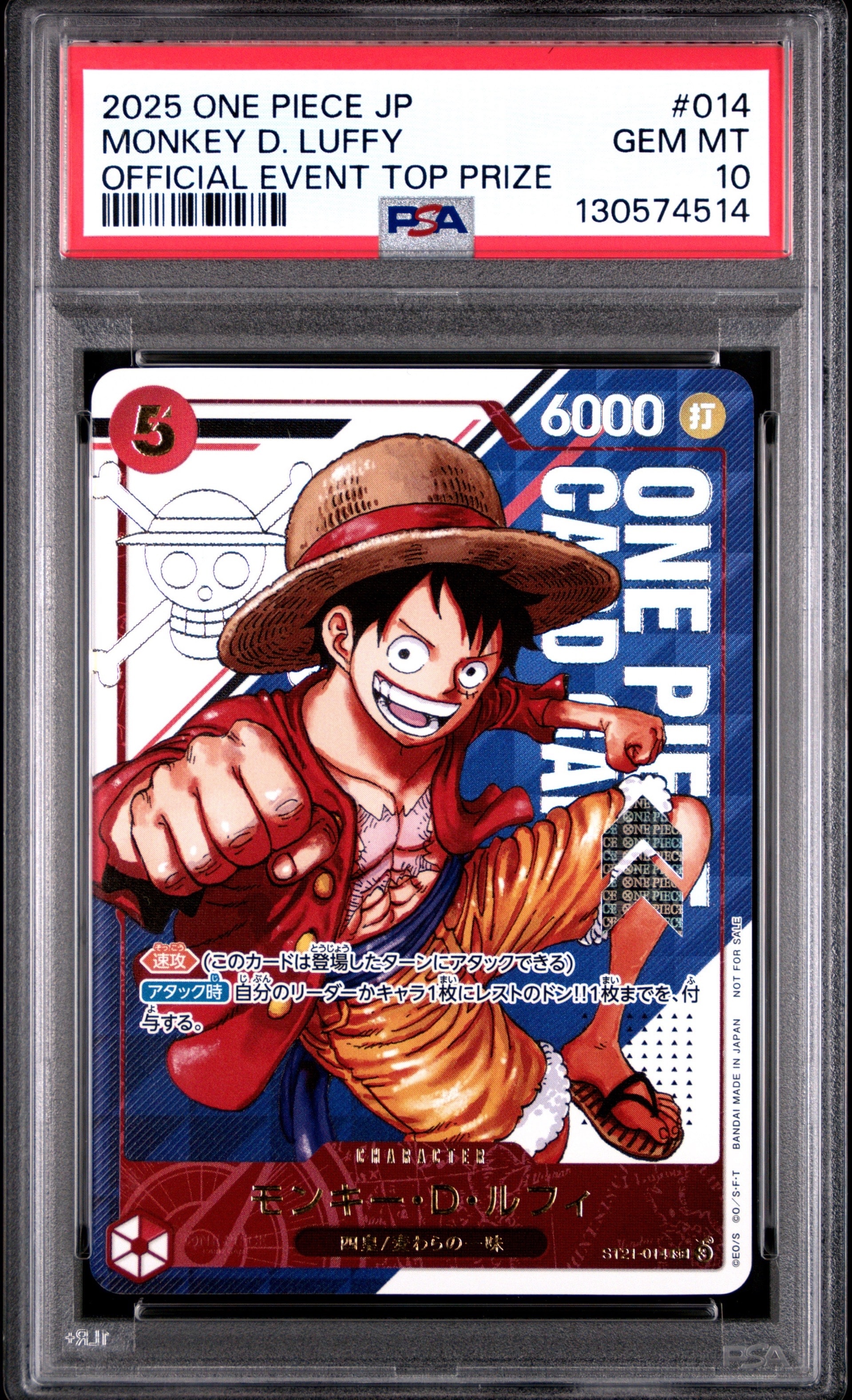 PSA10】ドン!!カード : ゲッコー・モリア スーパーパラレル