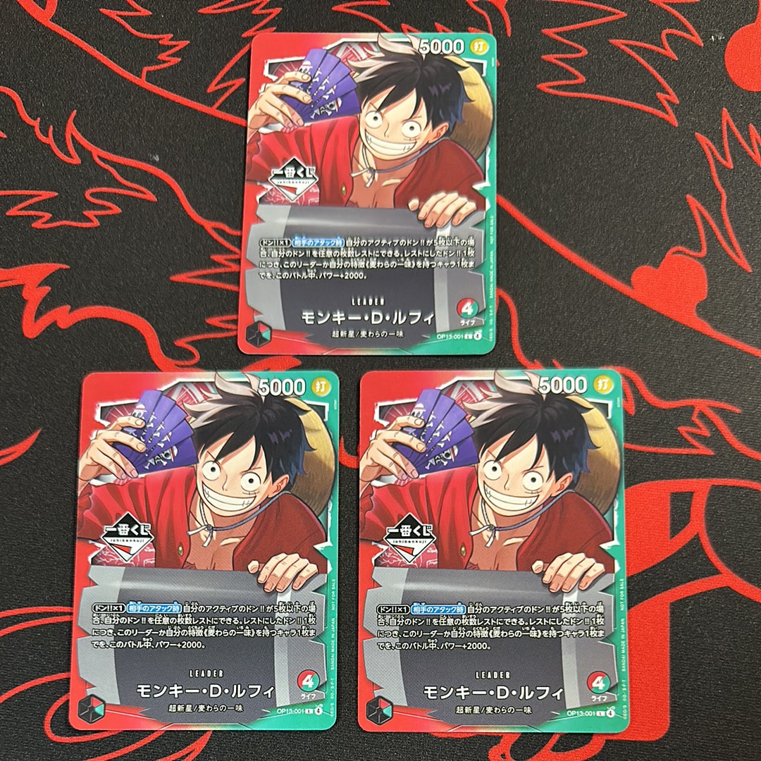 モンキー・D・ルフィ L :開封済 [OP13-001](プロモーションカード「一番くじ ワンピースカードゲーム 購入特典」)