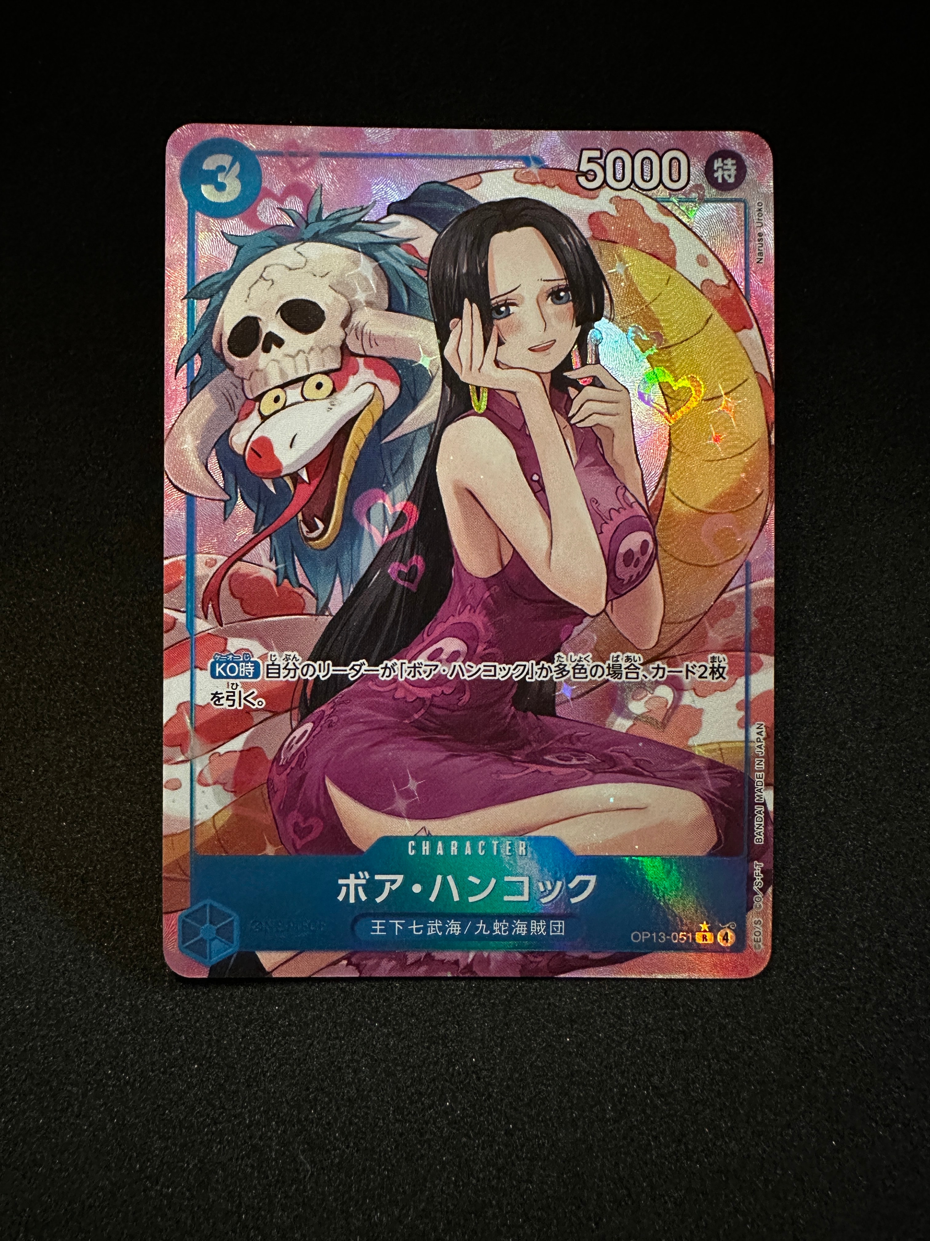 PSA10】ボア・ハンコック R-P [OP13-051](ブースターパック「受け継が